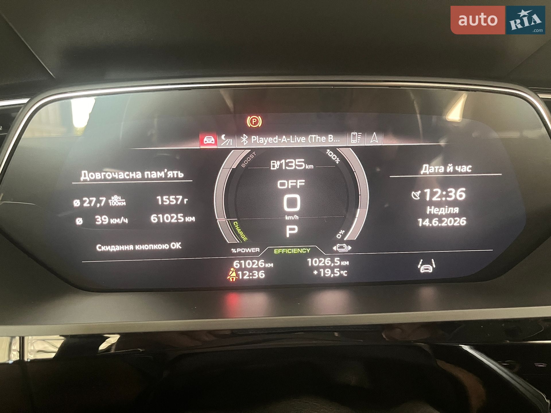 Audi e-tron Sportback 2022 VIN WAUZZZGE5NB035144 фото оголошення 35 з 42