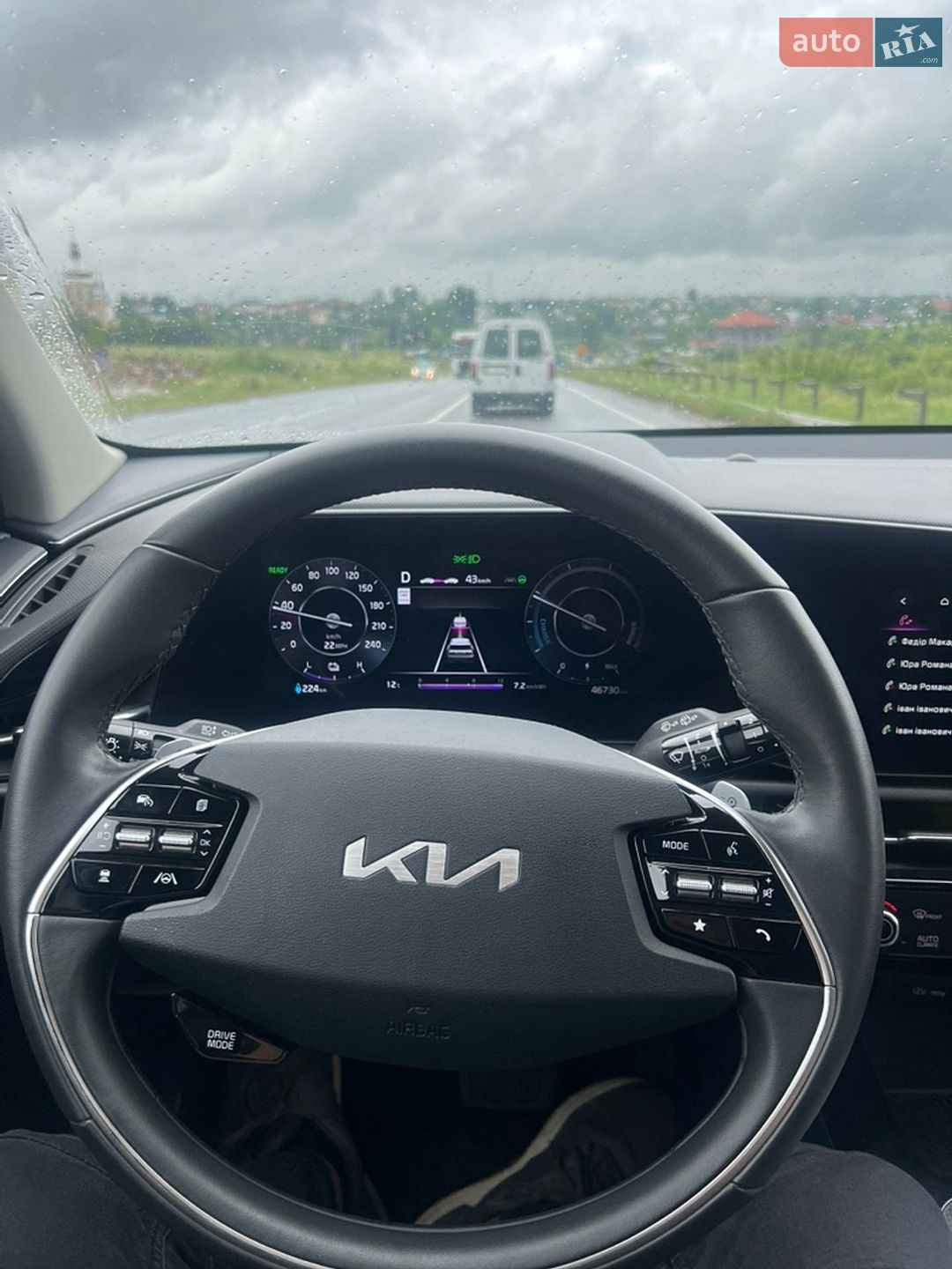 Kia Niro 2024 VIN KNDCR3L17R5121827 фото оголошення 13 з 15