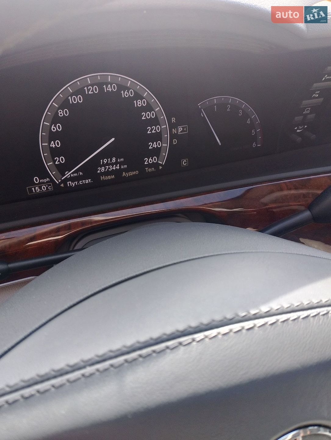 Mercedes-Benz S-Class 2009 VIN Y792210221AC46629 фото оголошення 8 з 14