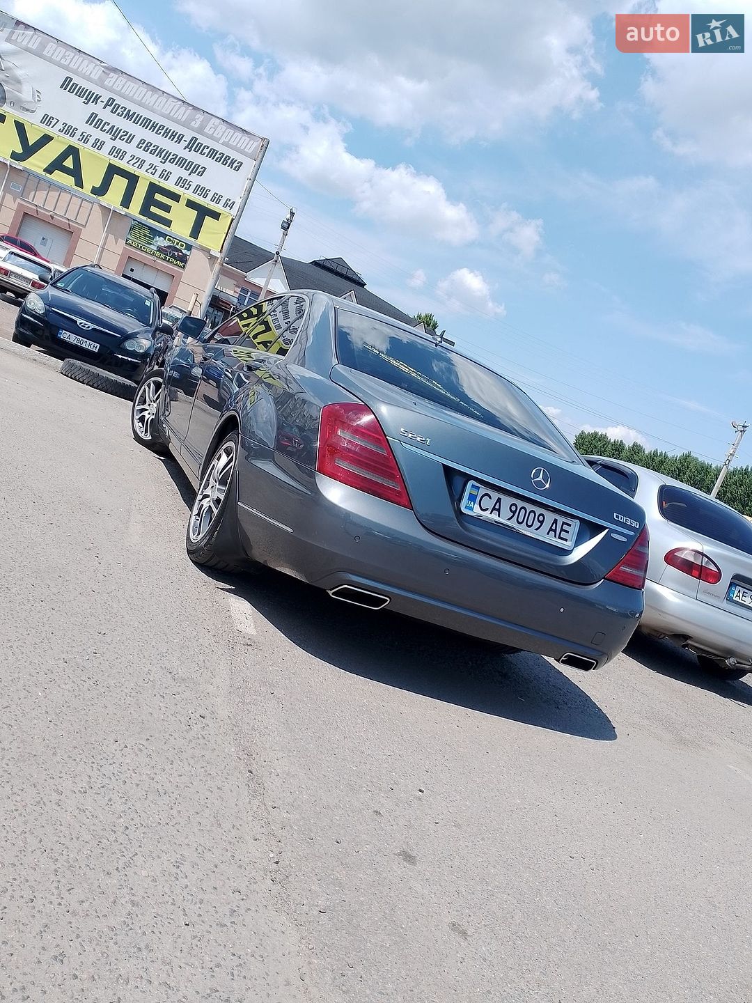 Mercedes-Benz S-Class 2009 VIN Y792210221AC46629 фото оголошення 11 з 14