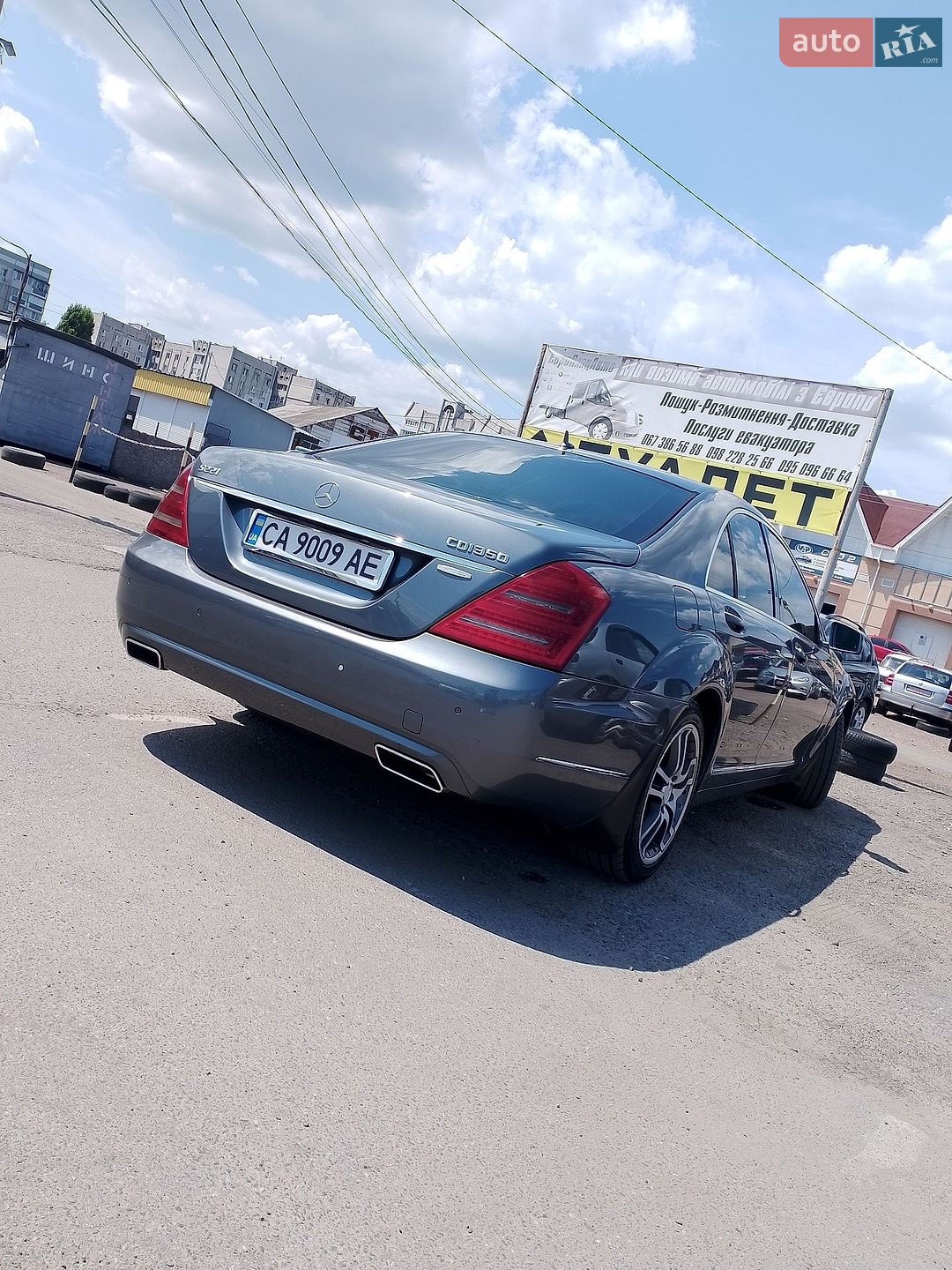 Mercedes-Benz S-Class 2009 VIN Y792210221AC46629 фото оголошення 12 з 14