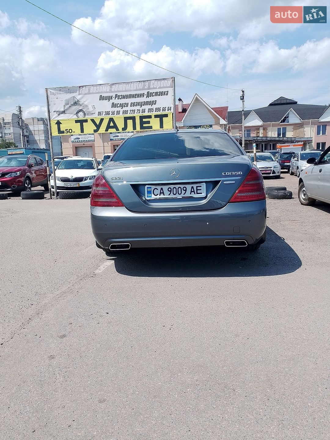Mercedes-Benz S-Class 2009 VIN Y792210221AC46629 фото оголошення 13 з 14