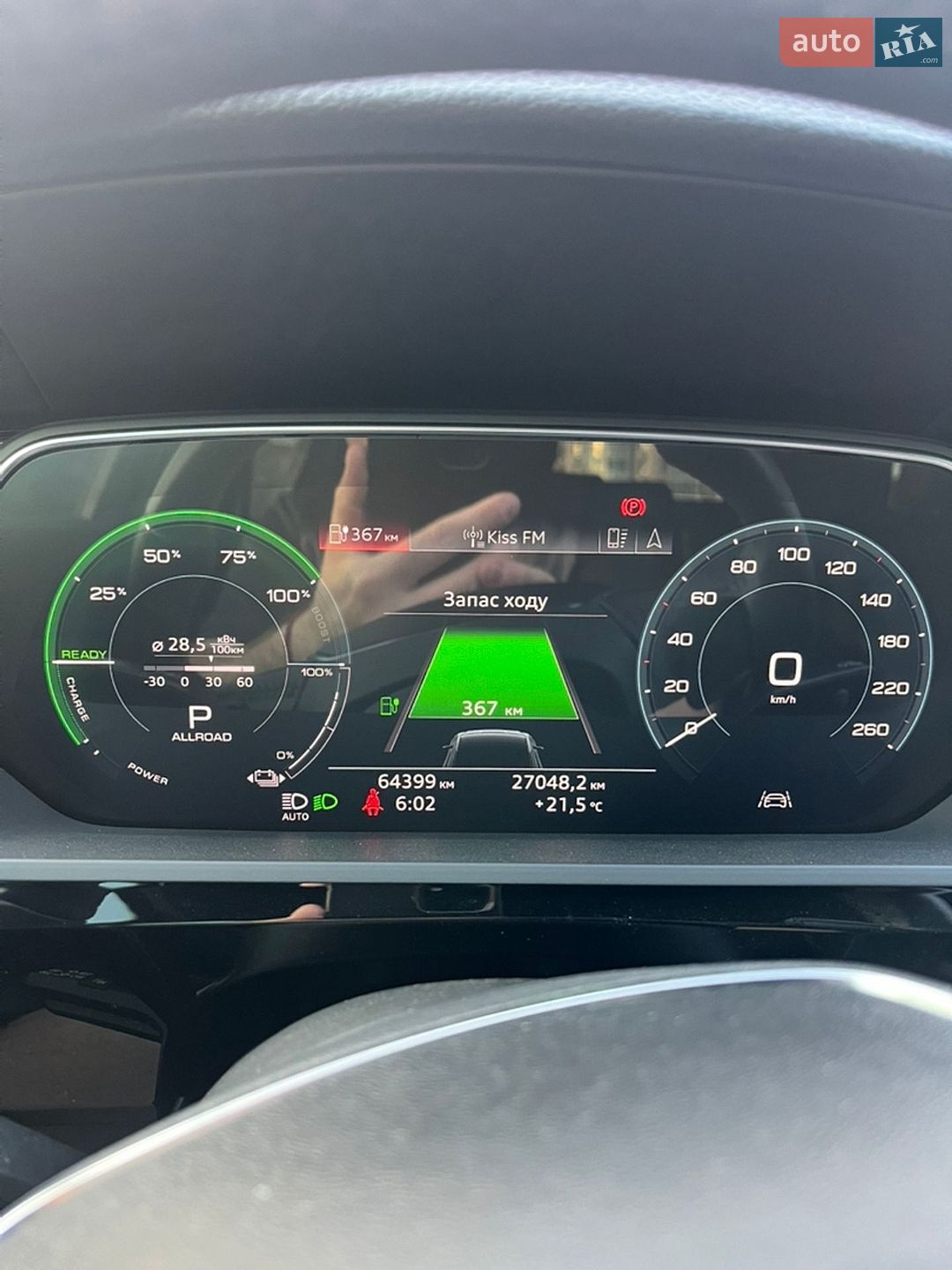 Audi e-tron 2019 VIN WAUZZZGE6KB008014 фото оголошення 41 з 48