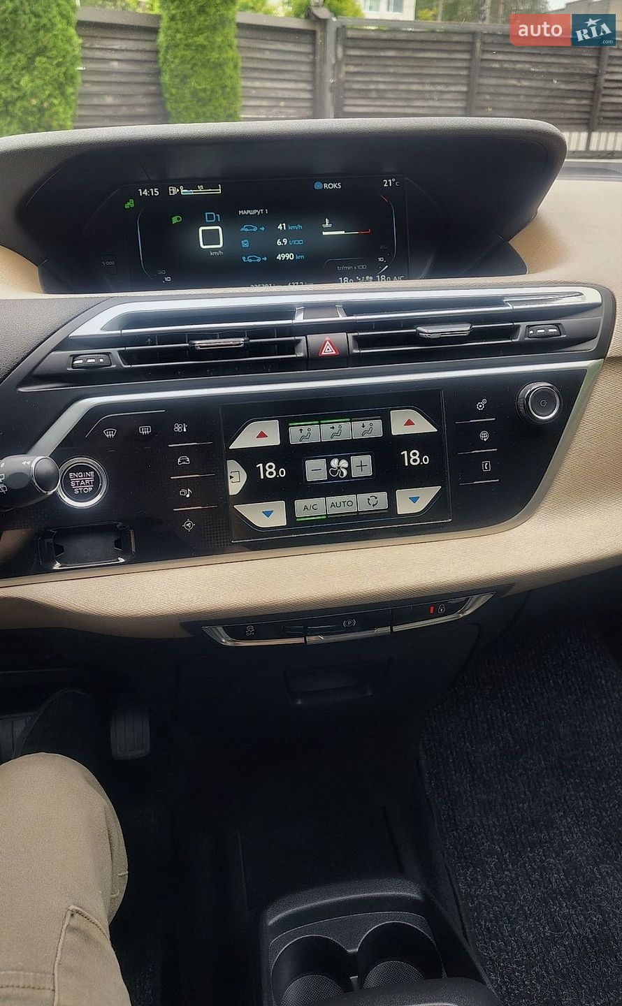 Citroen Grand C4 Picasso 2014 VIN VF73AAHXTEJ731915 фото оголошення 17 з 32