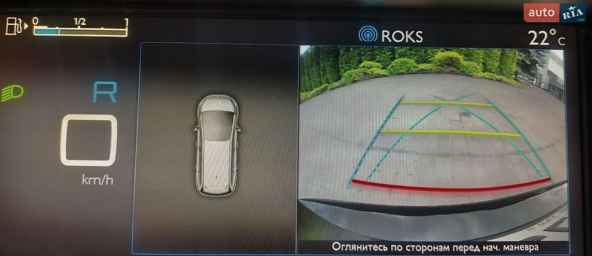 Citroen Grand C4 Picasso 2014 VIN VF73AAHXTEJ731915 фото оголошення 29 з 32