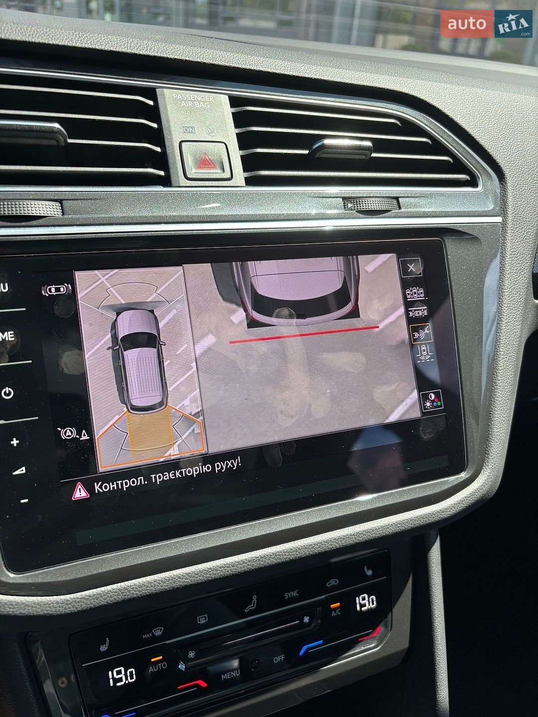 Volkswagen Tiguan 2021 VIN WVGZZZ5NZNW502377 фото оголошення 86 з 92