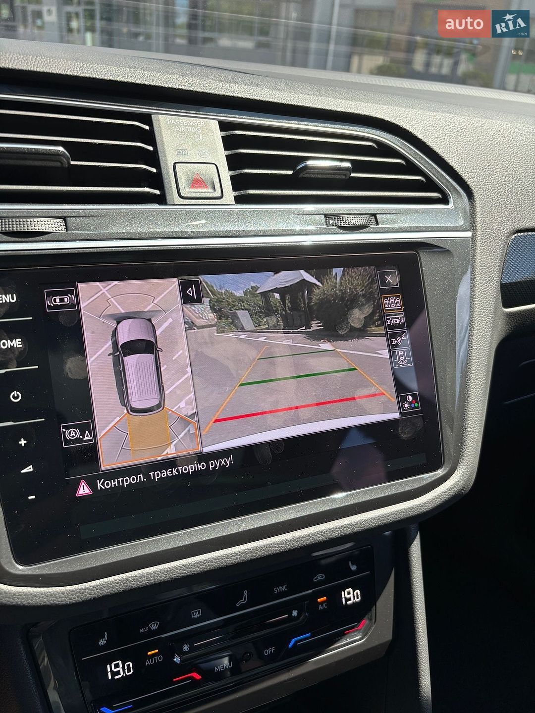 Volkswagen Tiguan 2021 VIN WVGZZZ5NZNW502377 фото оголошення 84 з 92