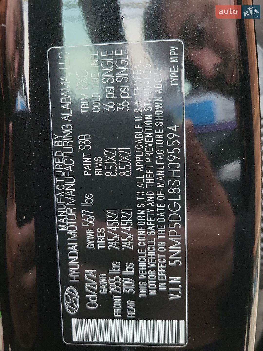 Hyundai Santa FE 2024 VIN 5NMP5DGL8SH095594 фото оголошення 69 з 95