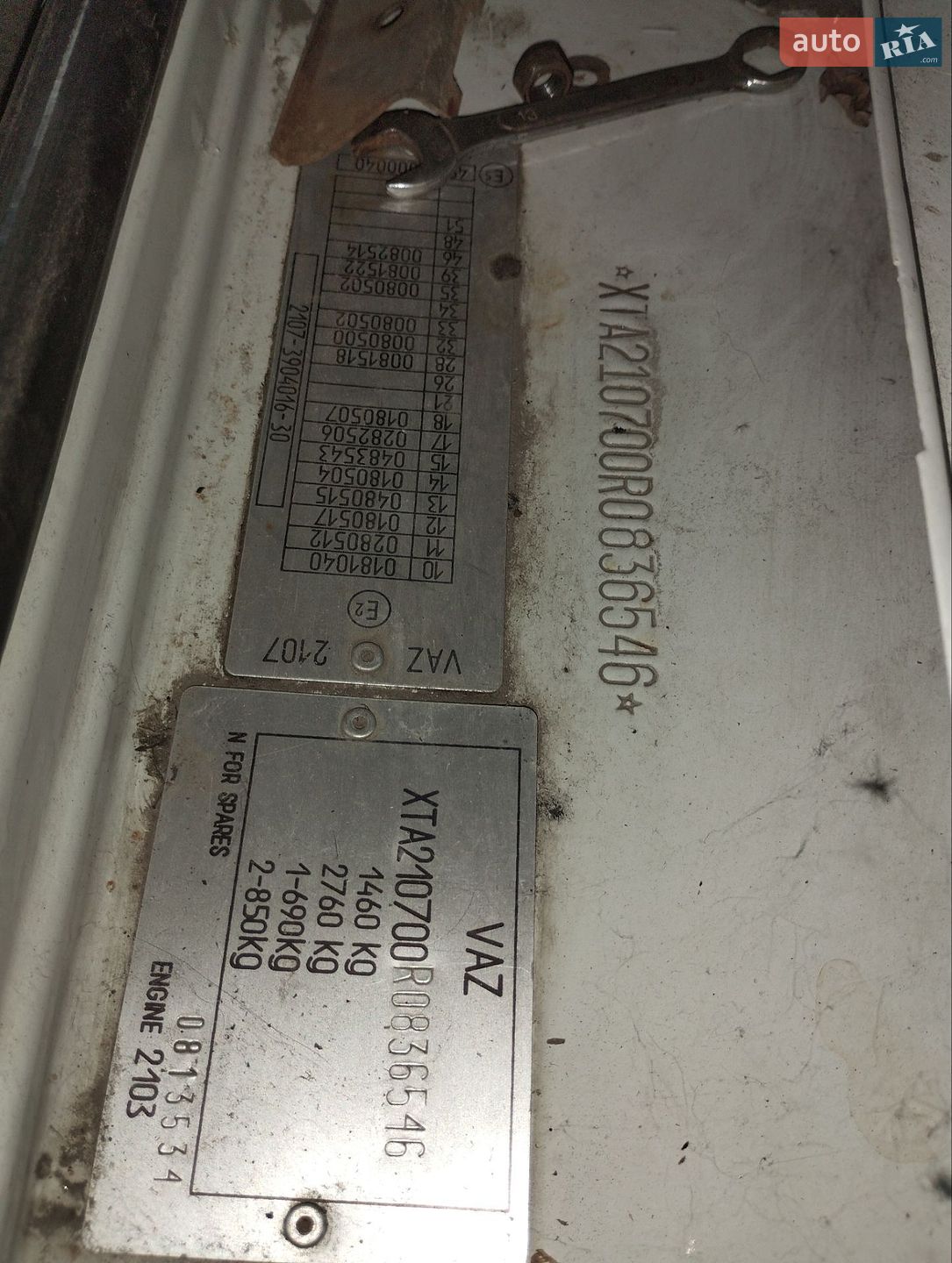 ВАЗ / Lada 2107 1994 VIN XTA210700R0836546 фото оголошення 2 з 26