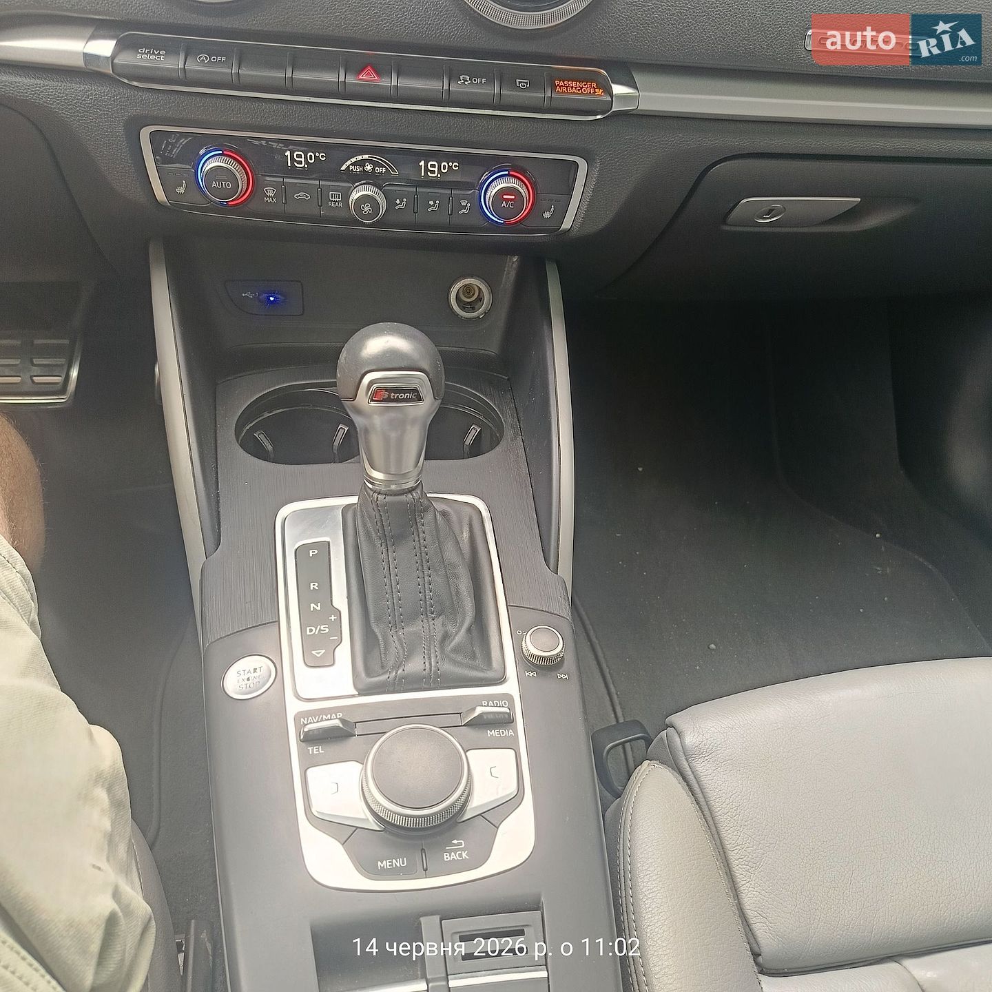 Audi A3 2017 VIN WAUB8GFF3J1015056 фото оголошення 23 з 33