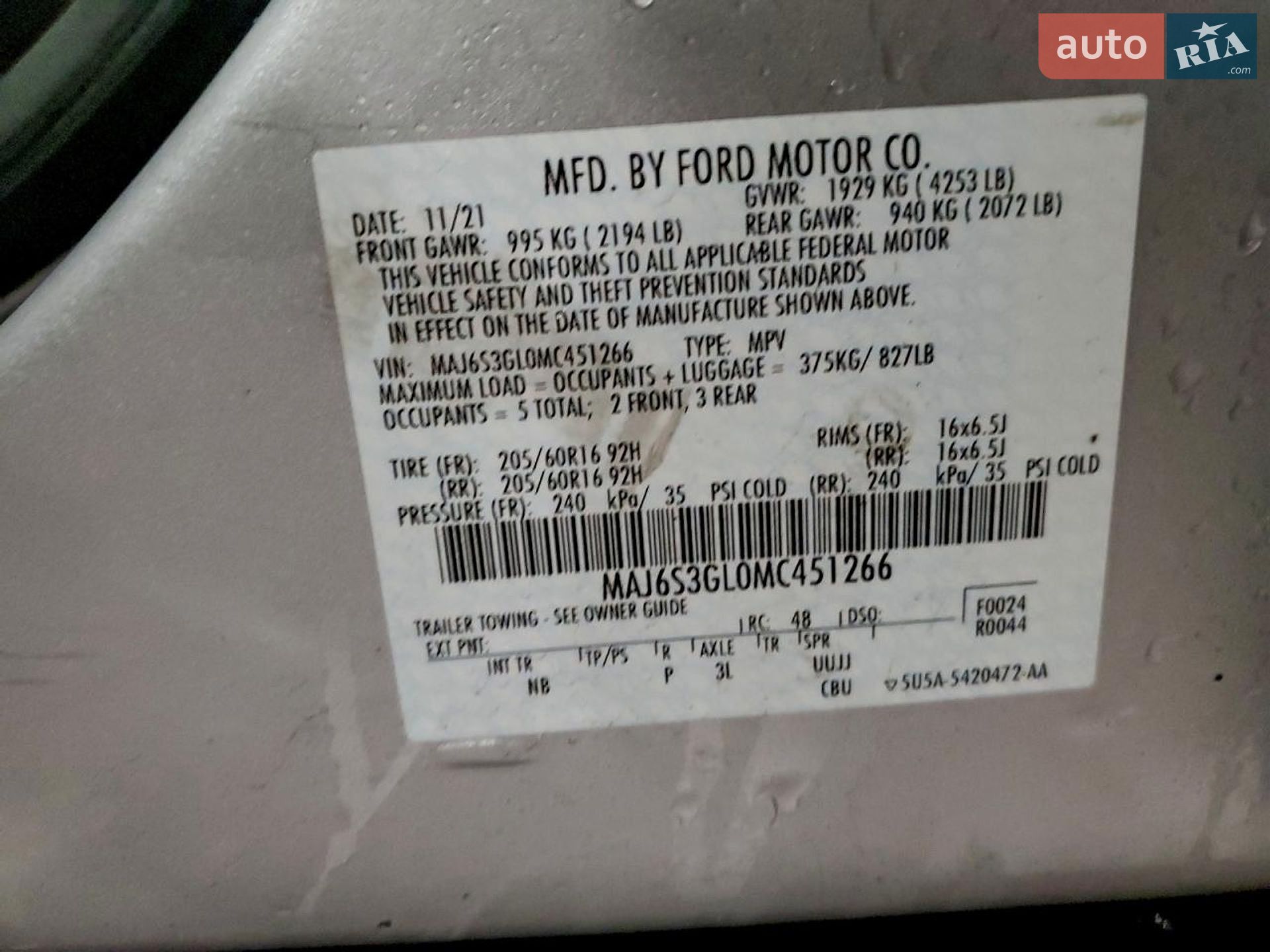 Ford EcoSport 2021 VIN MAJ6S3GL0MC451266 фото оголошення 13 з 13