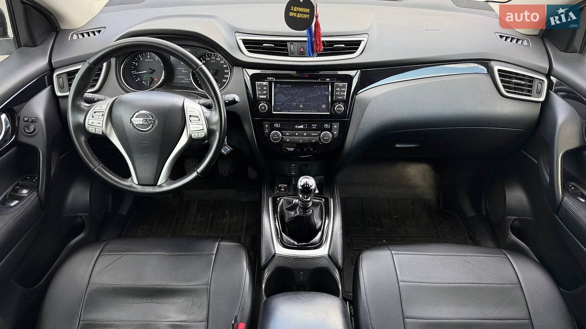 Nissan Qashqai 2015 VIN SJNFEAJ11U1593829 фото оголошення 8 з 8