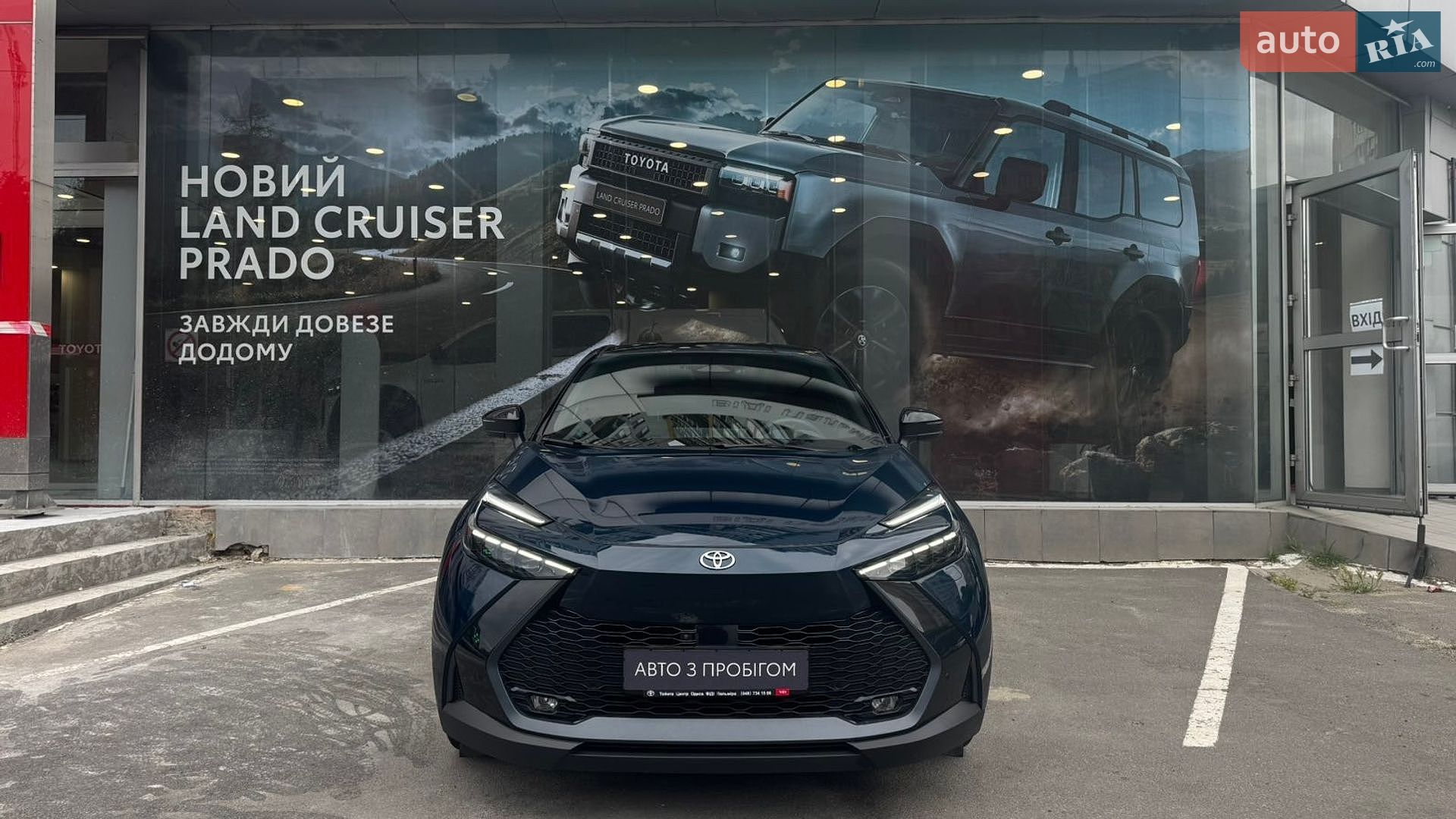 Toyota C-HR 2024 VIN JTPABAAA80R027957 фото оголошення 5 з 22