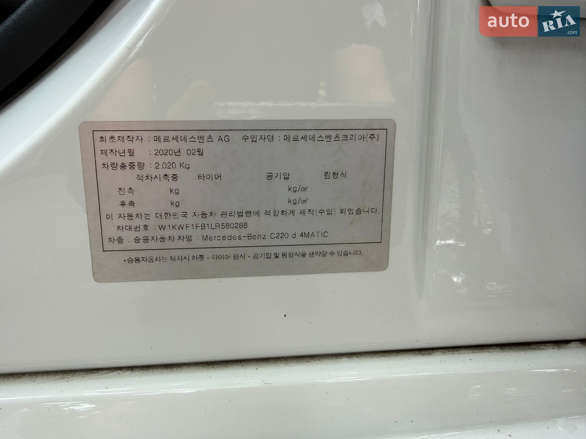 Mercedes-Benz C-Class 2020 VIN W1KWF1FB1LR580288 фото оголошення 23 з 23