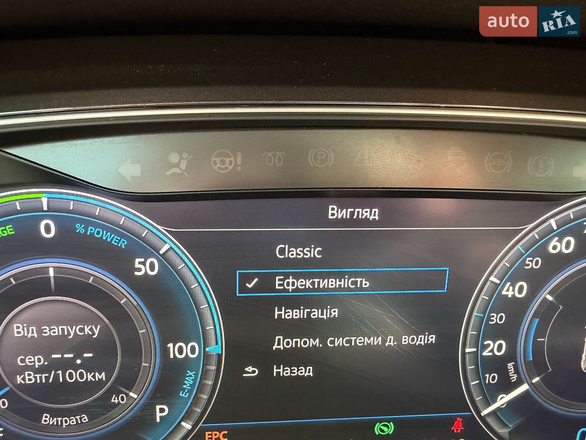 Volkswagen e-Golf 2017 VIN WVWZZZAUZJ8902227 фото оголошення 19 з 59