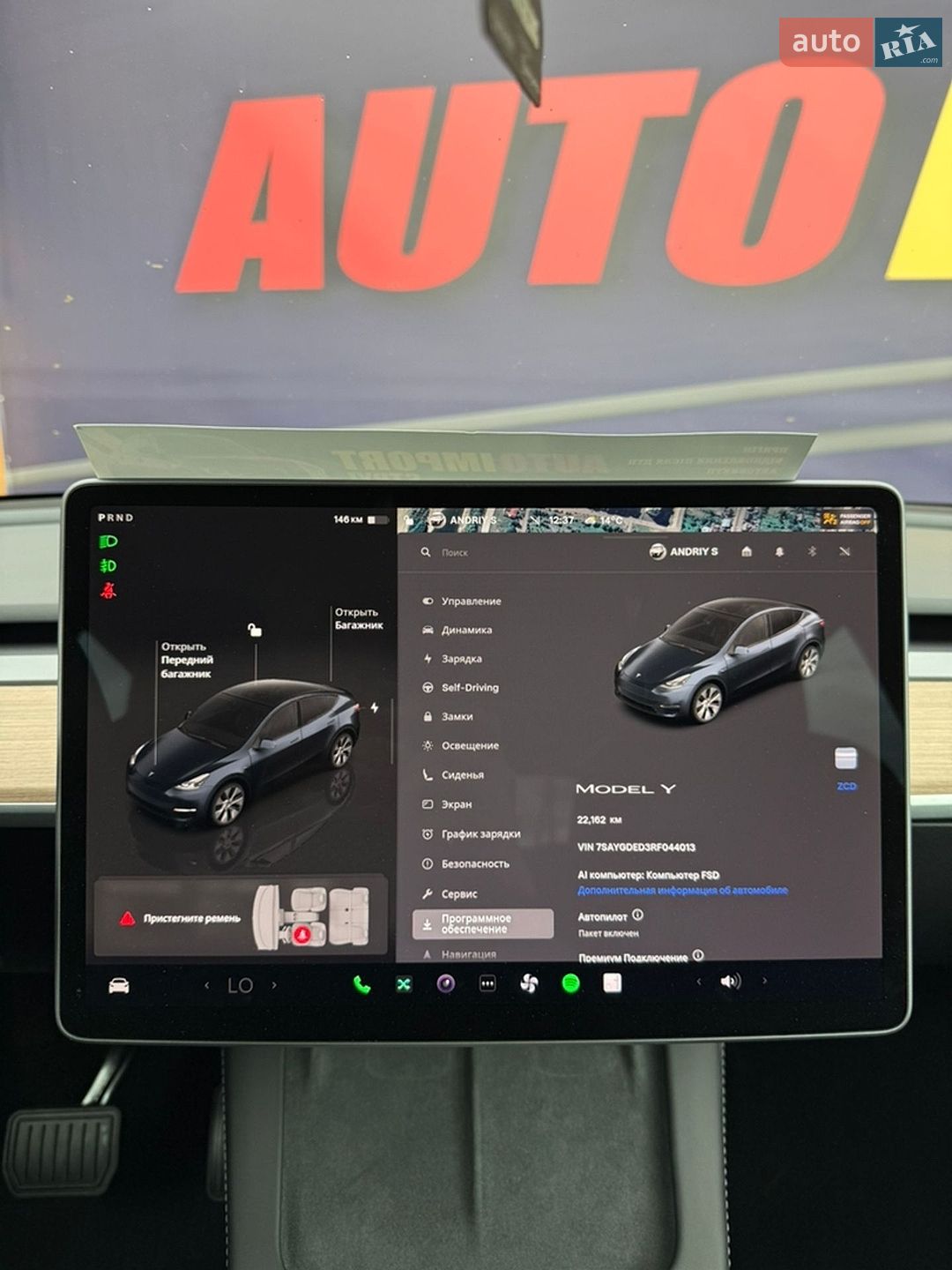 Tesla Model Y 2024 VIN 7SAYGDED3RF044013 фото оголошення 26 з 33
