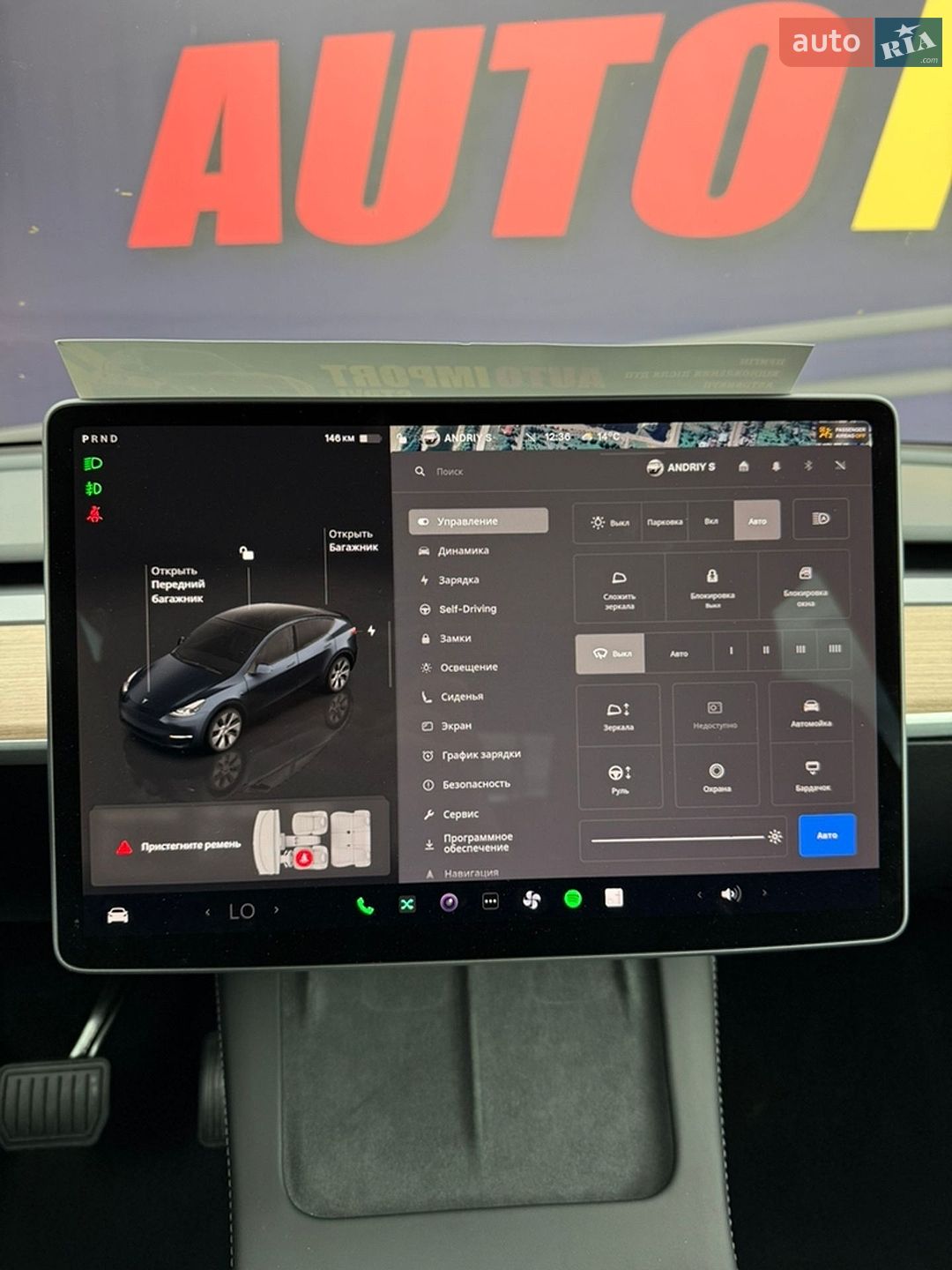 Tesla Model Y 2024 VIN 7SAYGDED3RF044013 фото оголошення 27 з 33