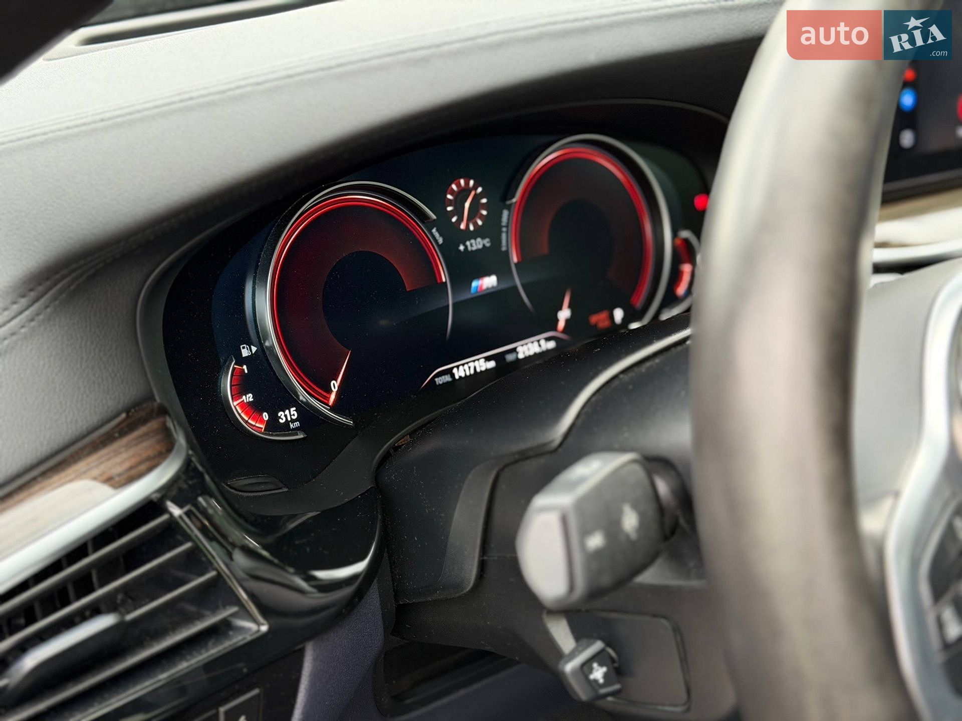 BMW 5 Series 2017 VIN WBAJE7C33HG888263 фото оголошення 13 з 20
