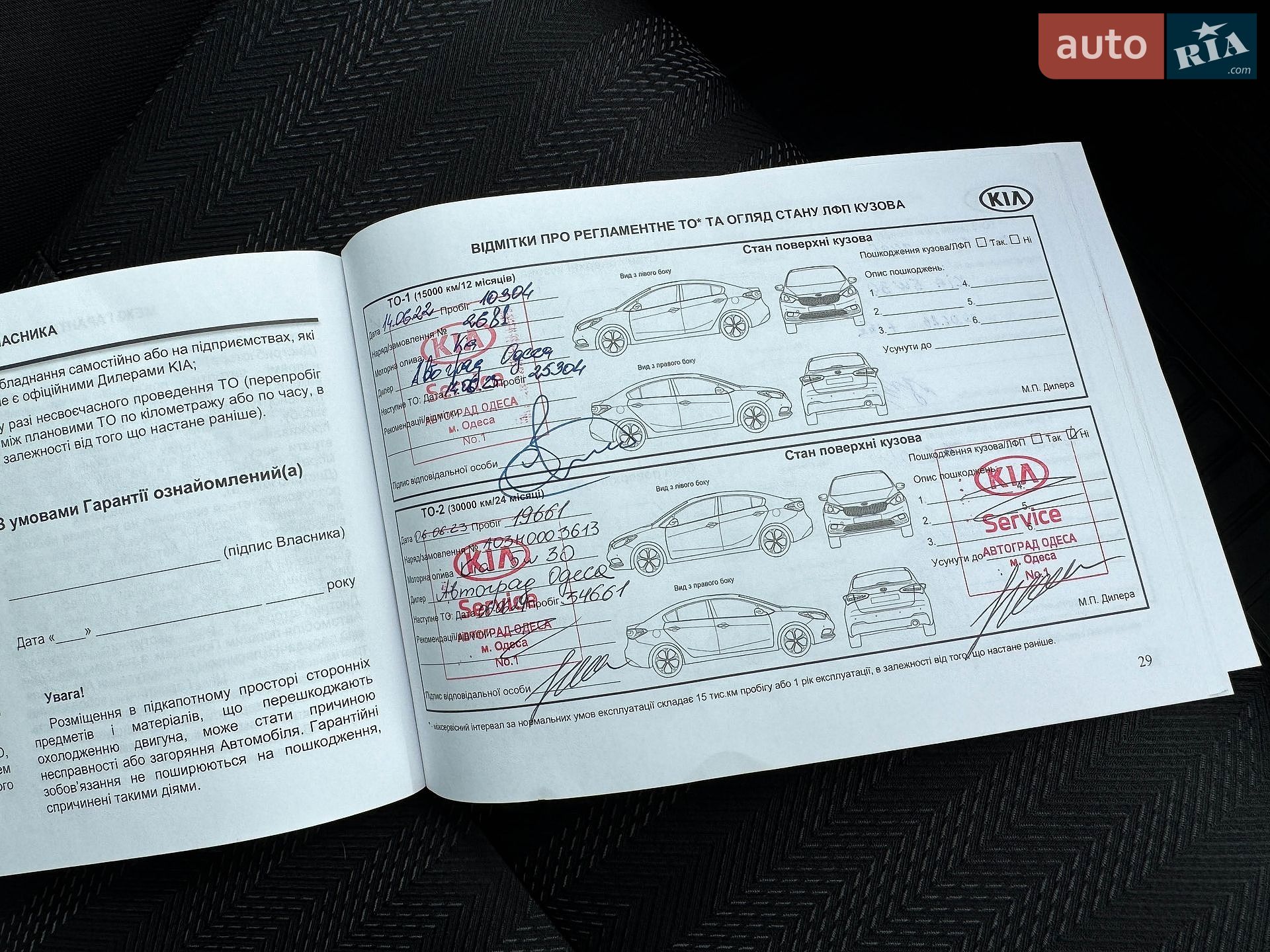 Kia Sportage 2021 VIN U5YPG814BML077760 фото оголошення 20 з 69