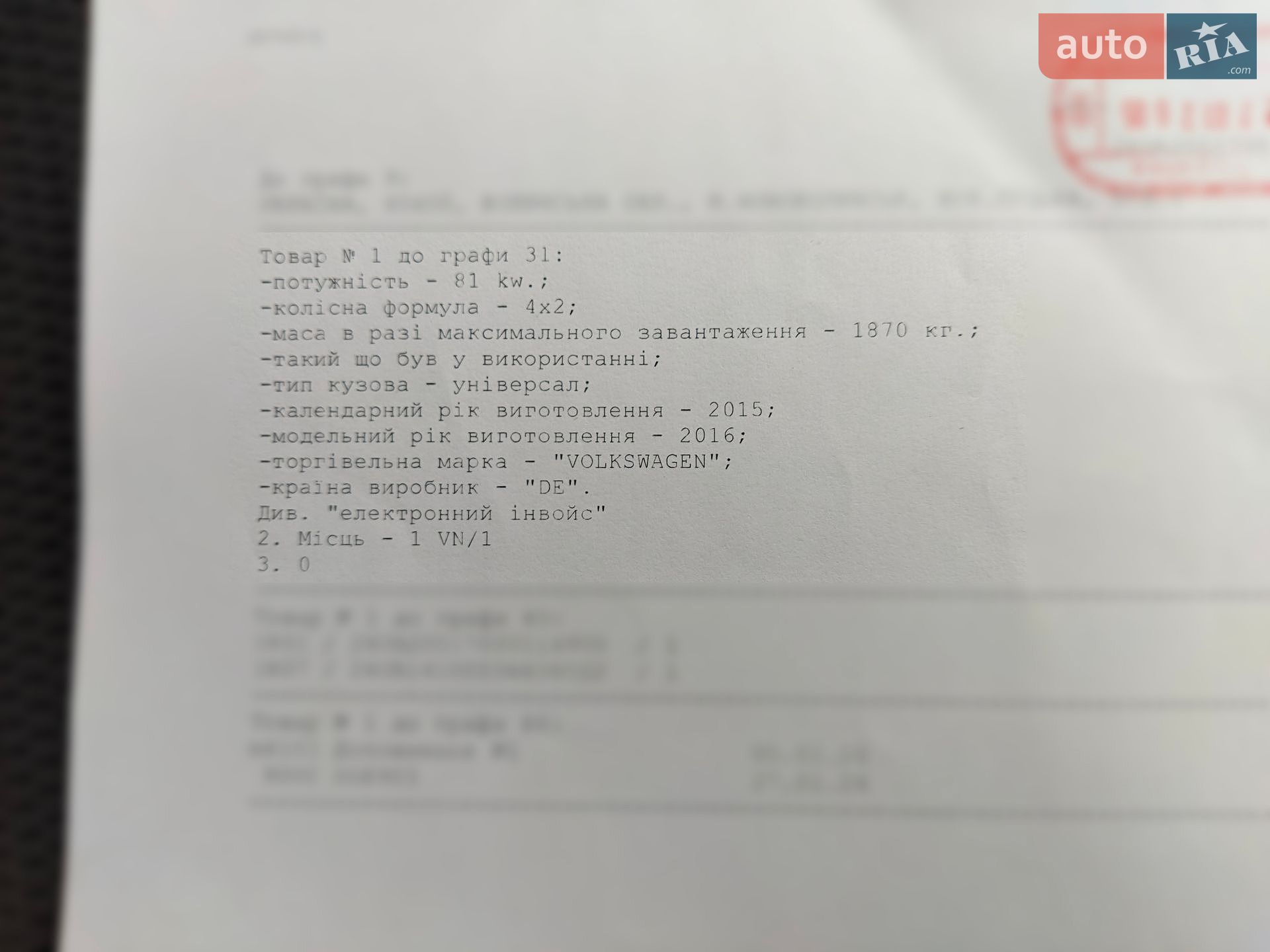Volkswagen Golf 2015 VIN WVWZZZAUZGW501666 фото оголошення 36 з 41