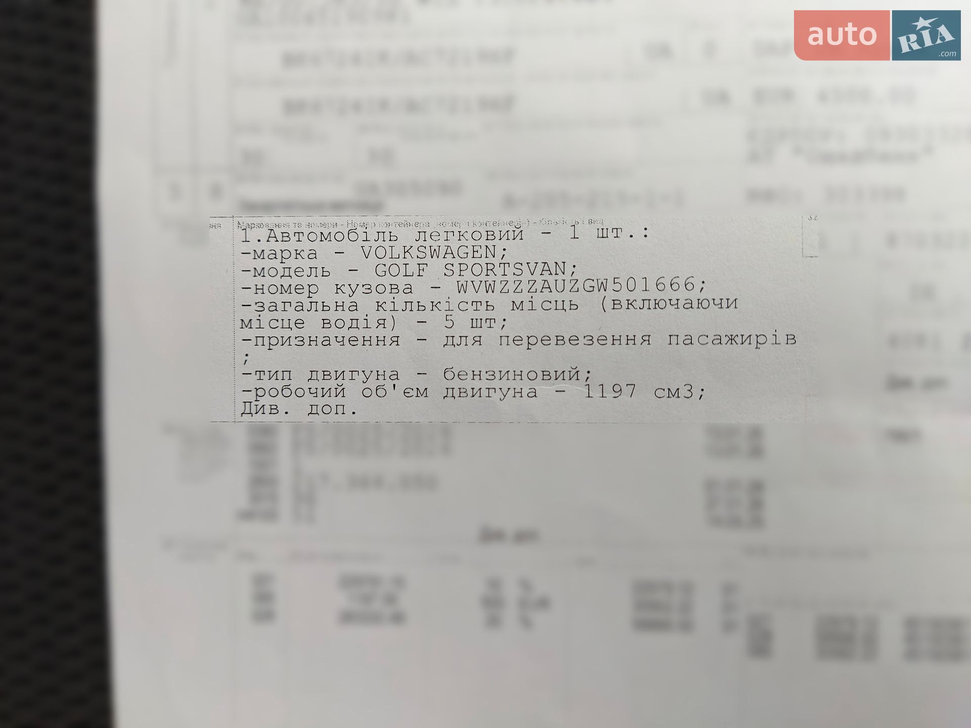 Volkswagen Golf 2015 VIN WVWZZZAUZGW501666 фото оголошення 35 з 41