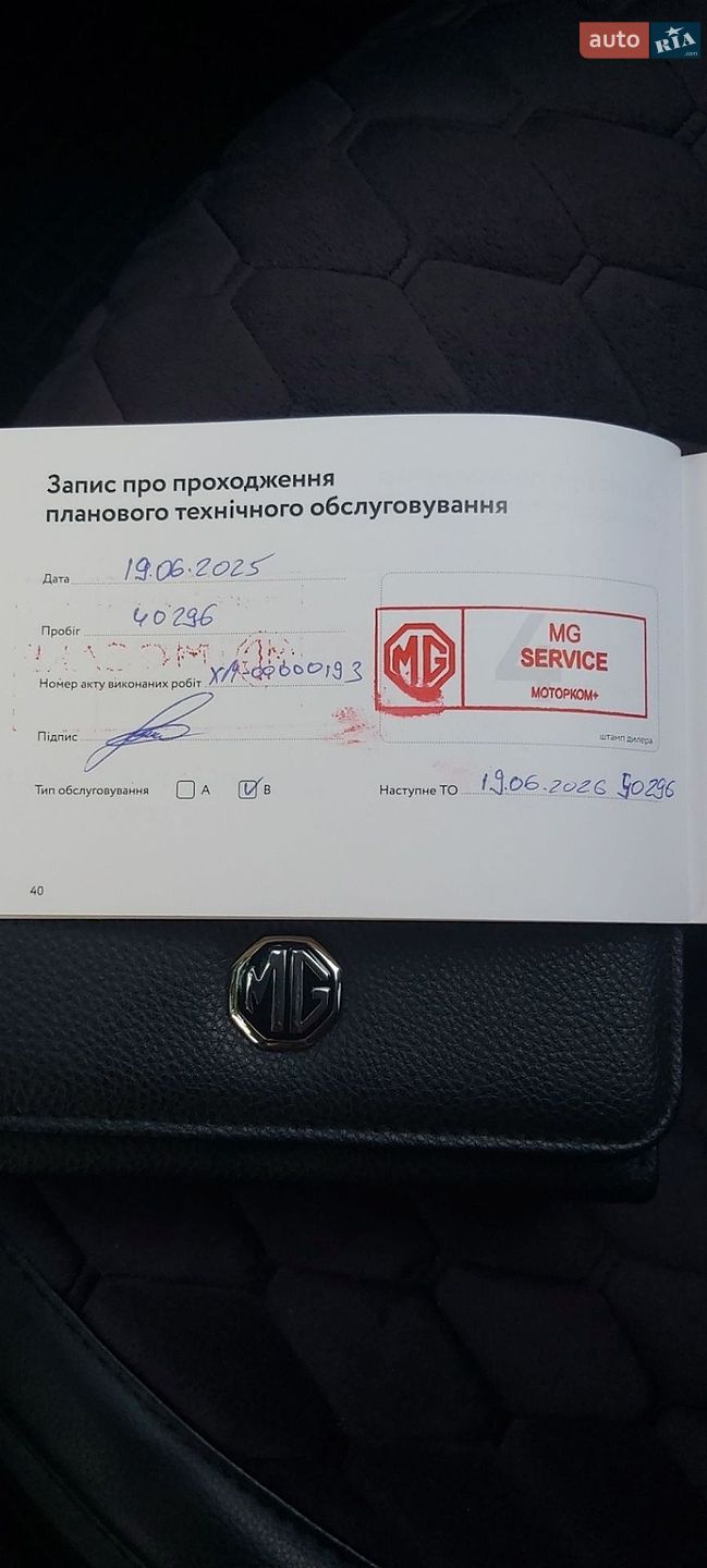 MG 5 2022 VIN LSJA36E63PZ050035 фото оголошення 35 з 40