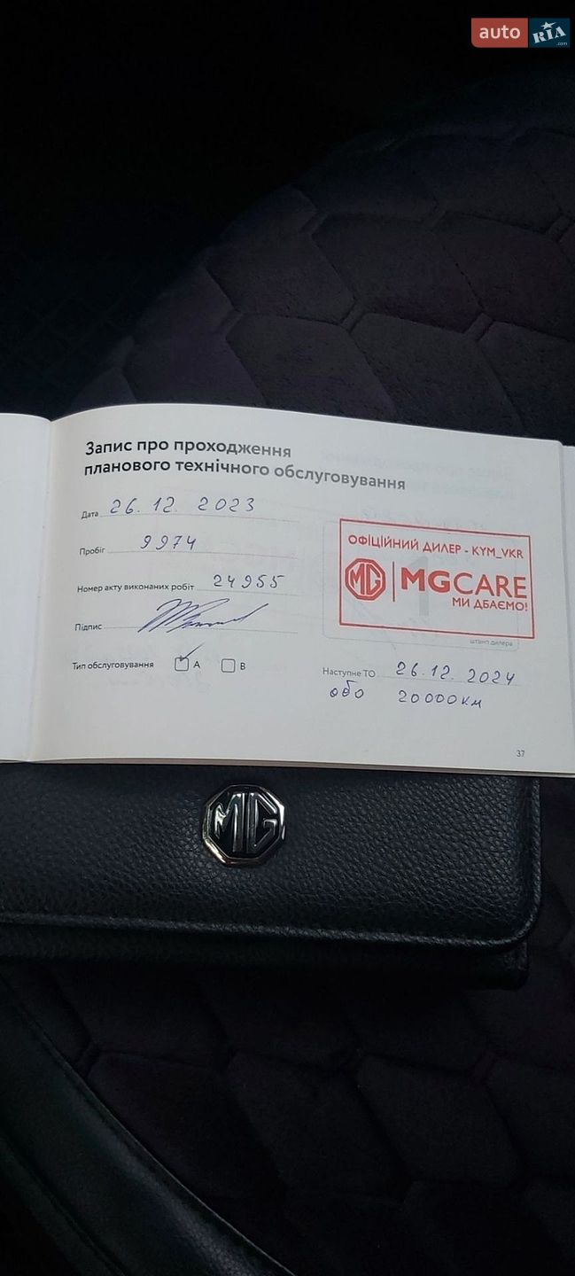 MG 5 2022 VIN LSJA36E63PZ050035 фото оголошення 38 з 40