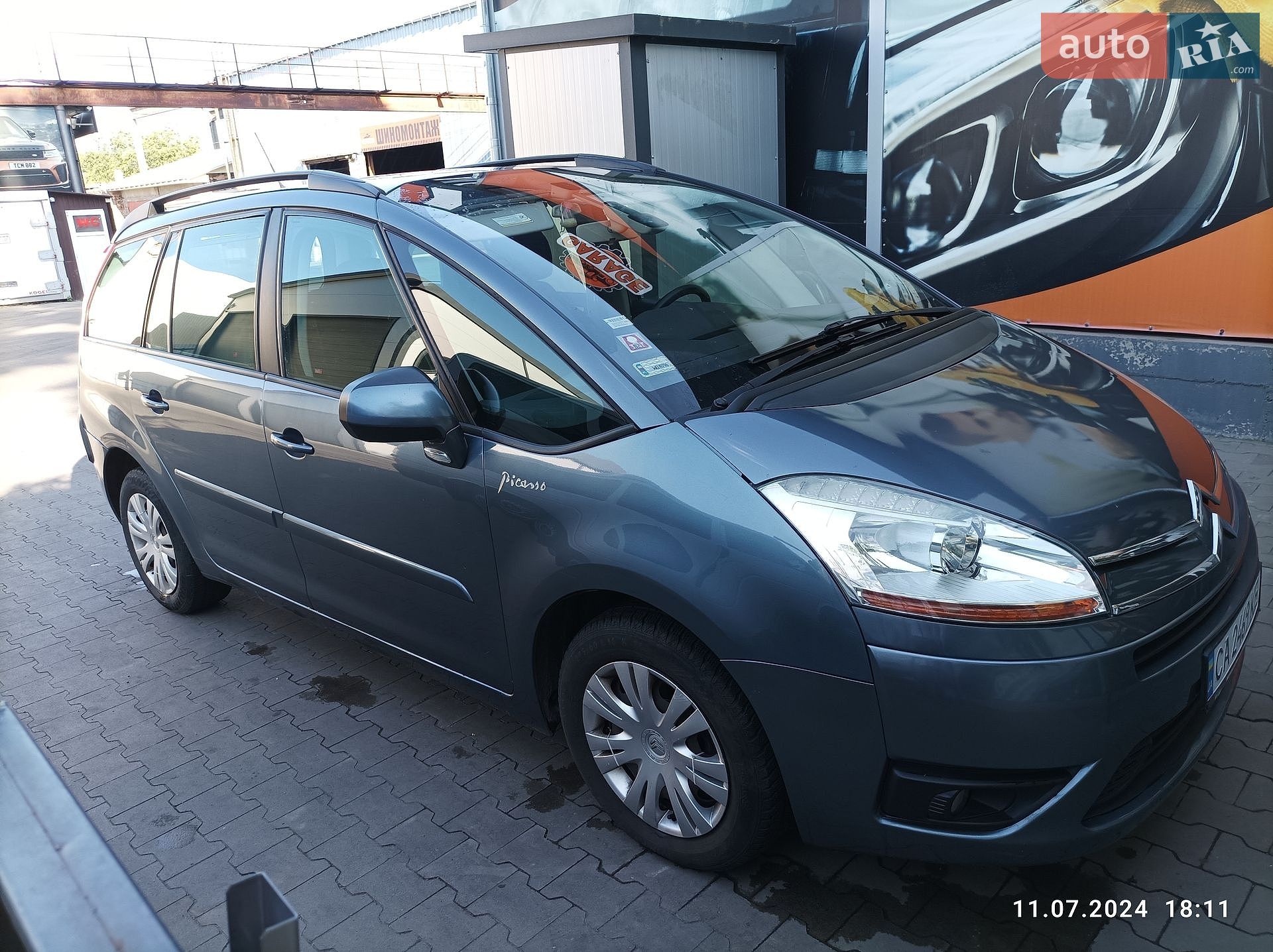 Citroen C4 Picasso 2010 VIN VF7UA5FWCAJ586462 фото оголошення 6 з 17
