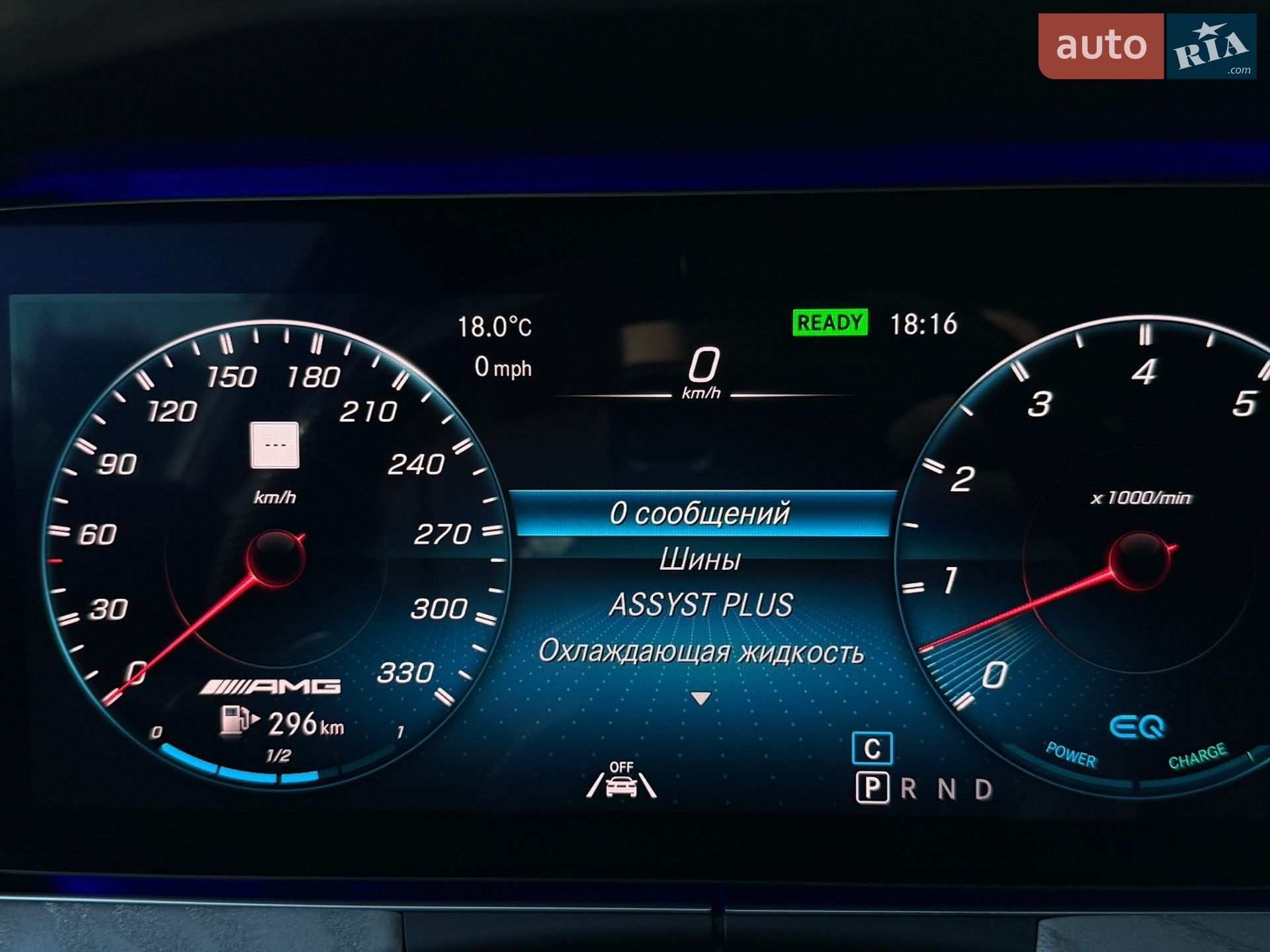 Mercedes-Benz AMG GT 4-Door Coupe 2019 VIN WDD7X6BBXLA015380 фото оголошення 48 з 127