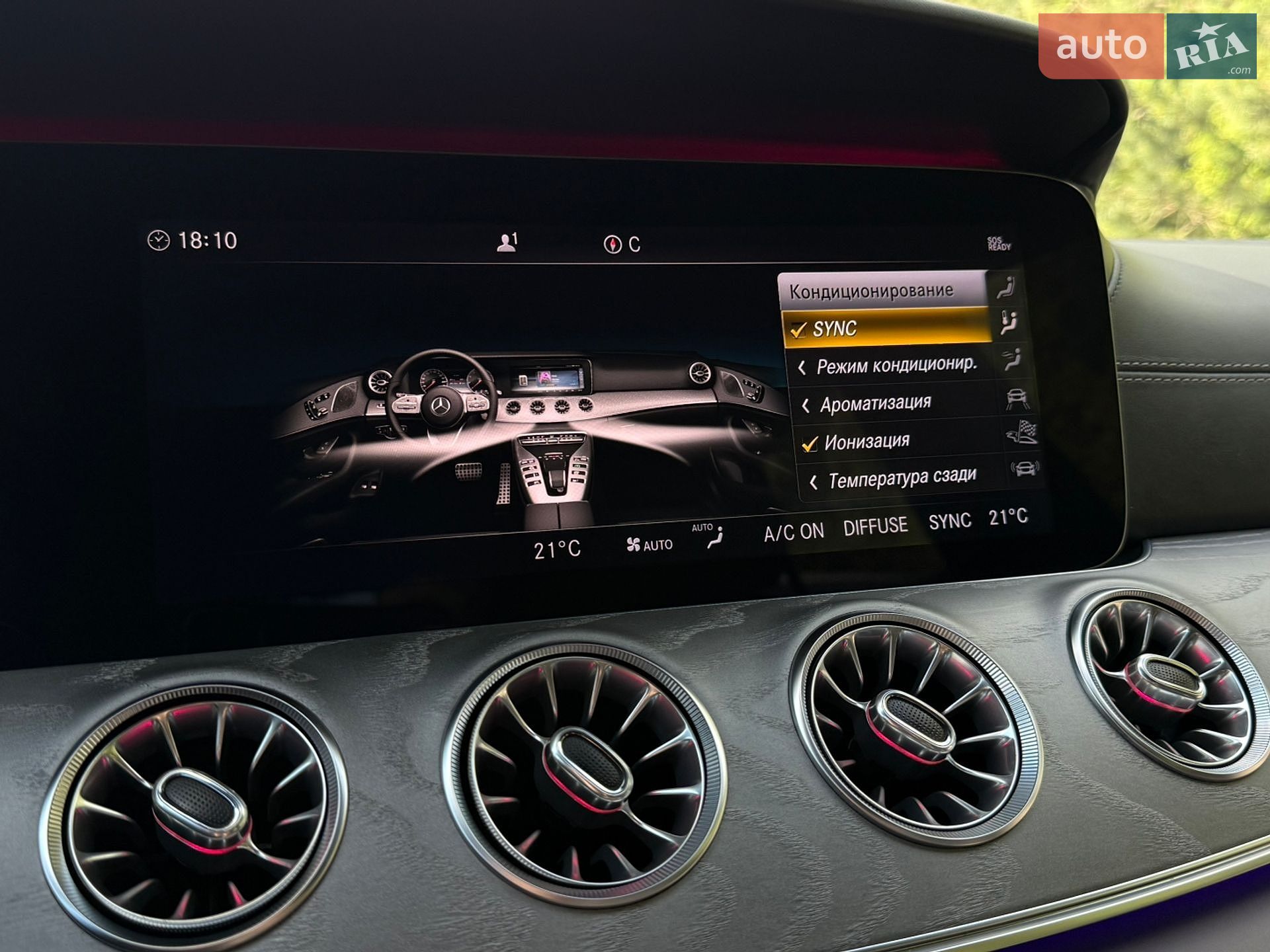 Mercedes-Benz AMG GT 4-Door Coupe 2019 VIN WDD7X6BBXLA015380 фото оголошення 66 з 127
