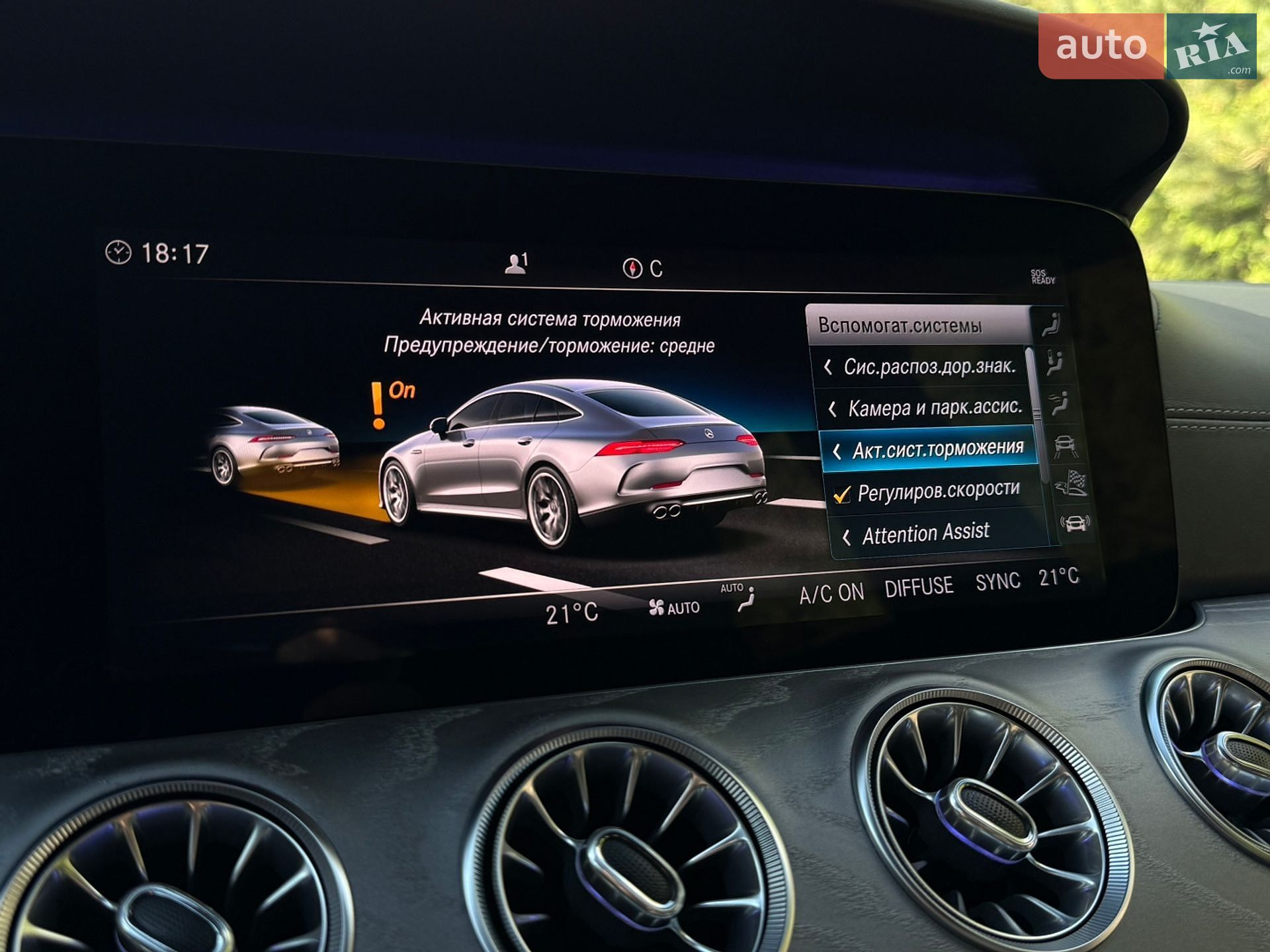 Mercedes-Benz AMG GT 4-Door Coupe 2019 VIN WDD7X6BBXLA015380 фото оголошення 74 з 127