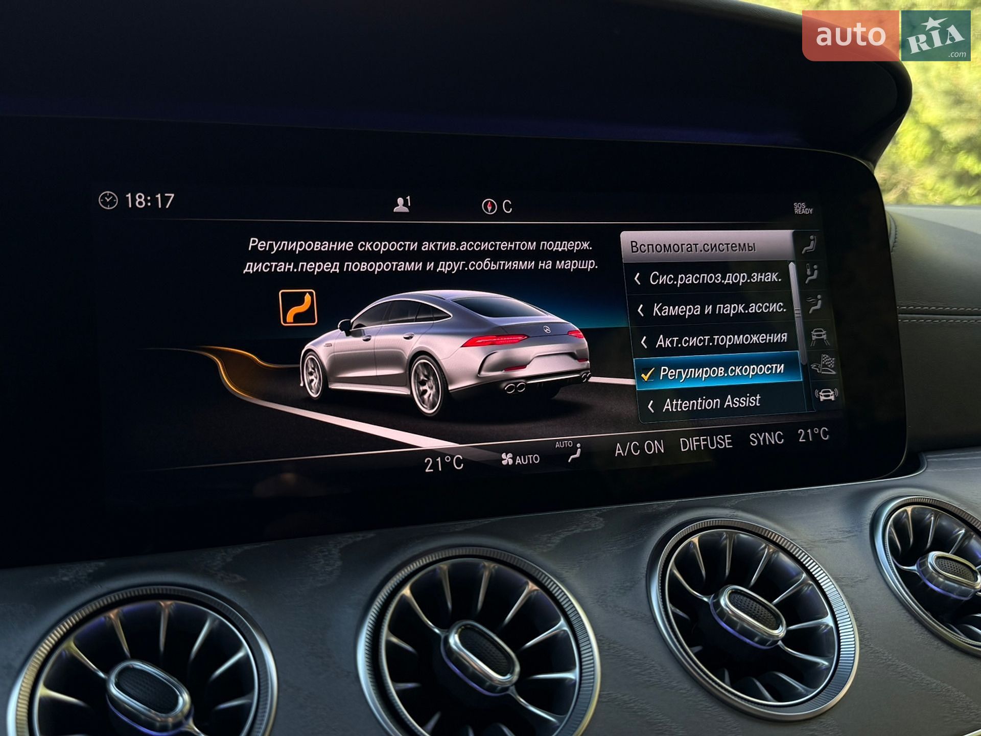 Mercedes-Benz AMG GT 4-Door Coupe 2019 VIN WDD7X6BBXLA015380 фото оголошення 75 з 127