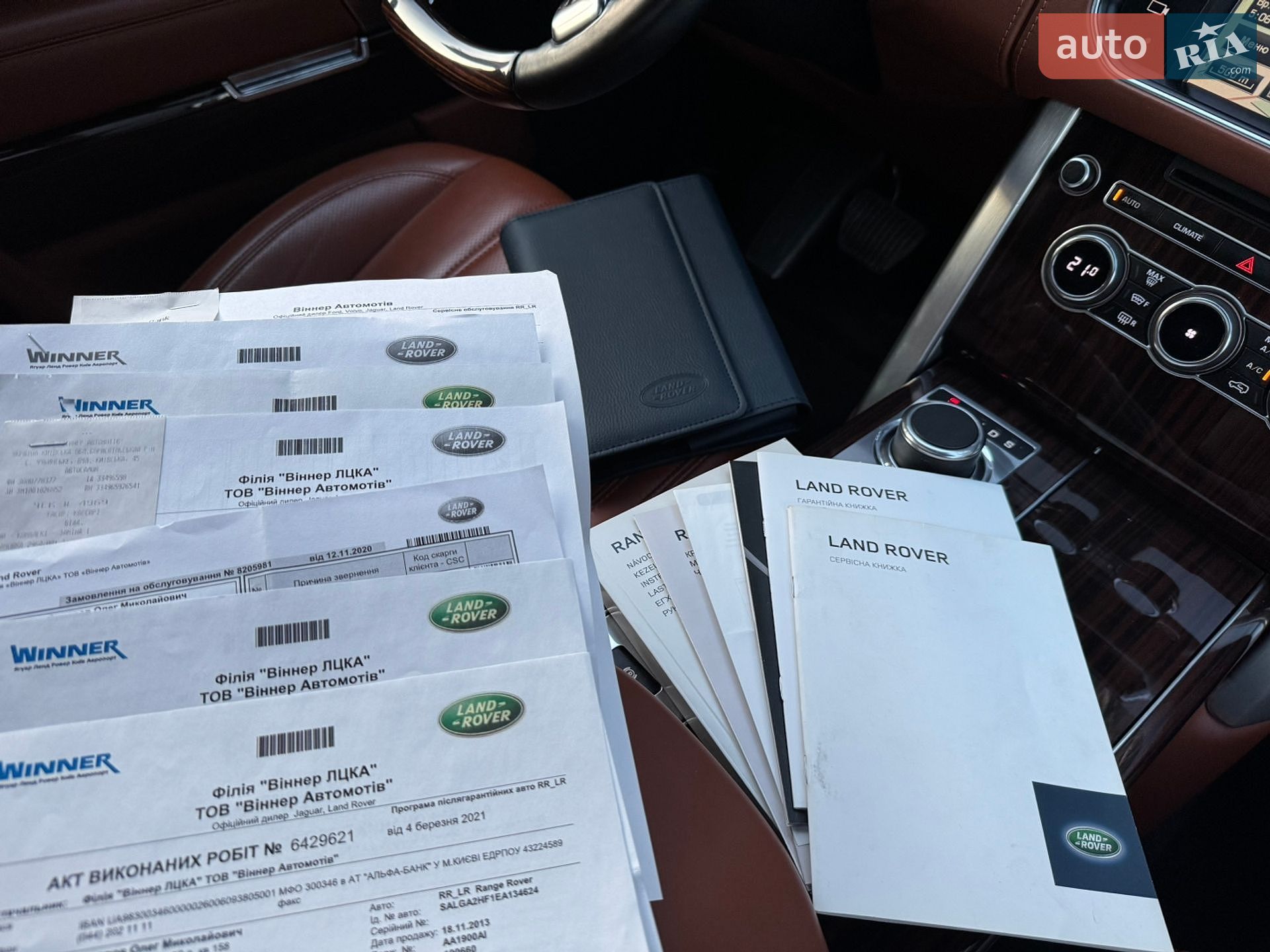 Land Rover Range Rover 2013 VIN SALGA2HF1EA134624 фото оголошення 100 з 141