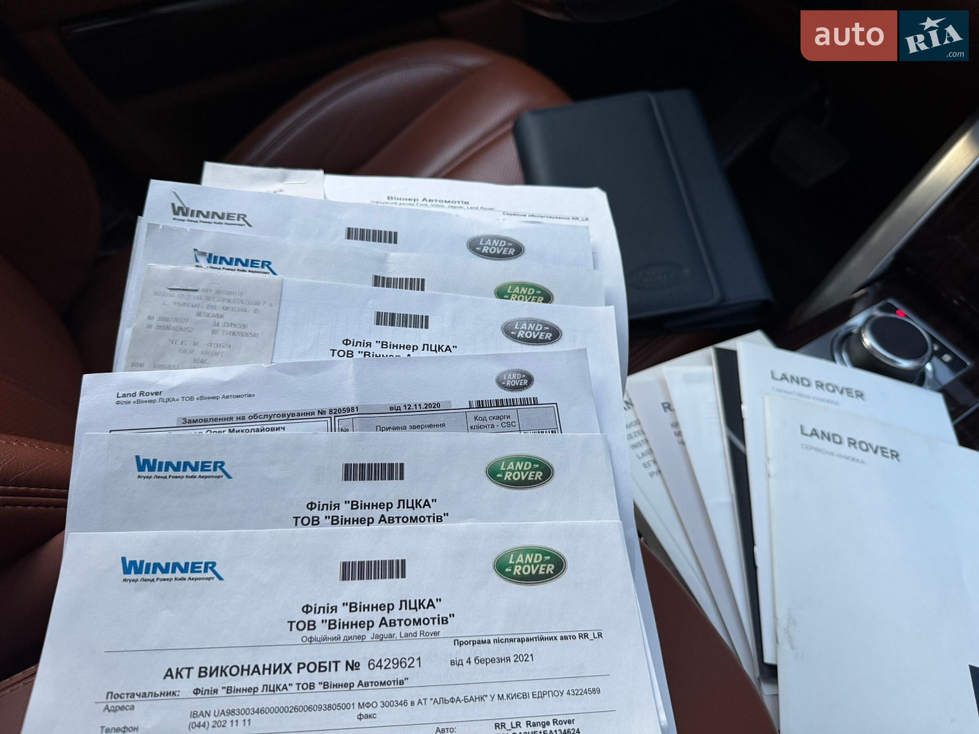 Land Rover Range Rover 2013 VIN SALGA2HF1EA134624 фото оголошення 101 з 141
