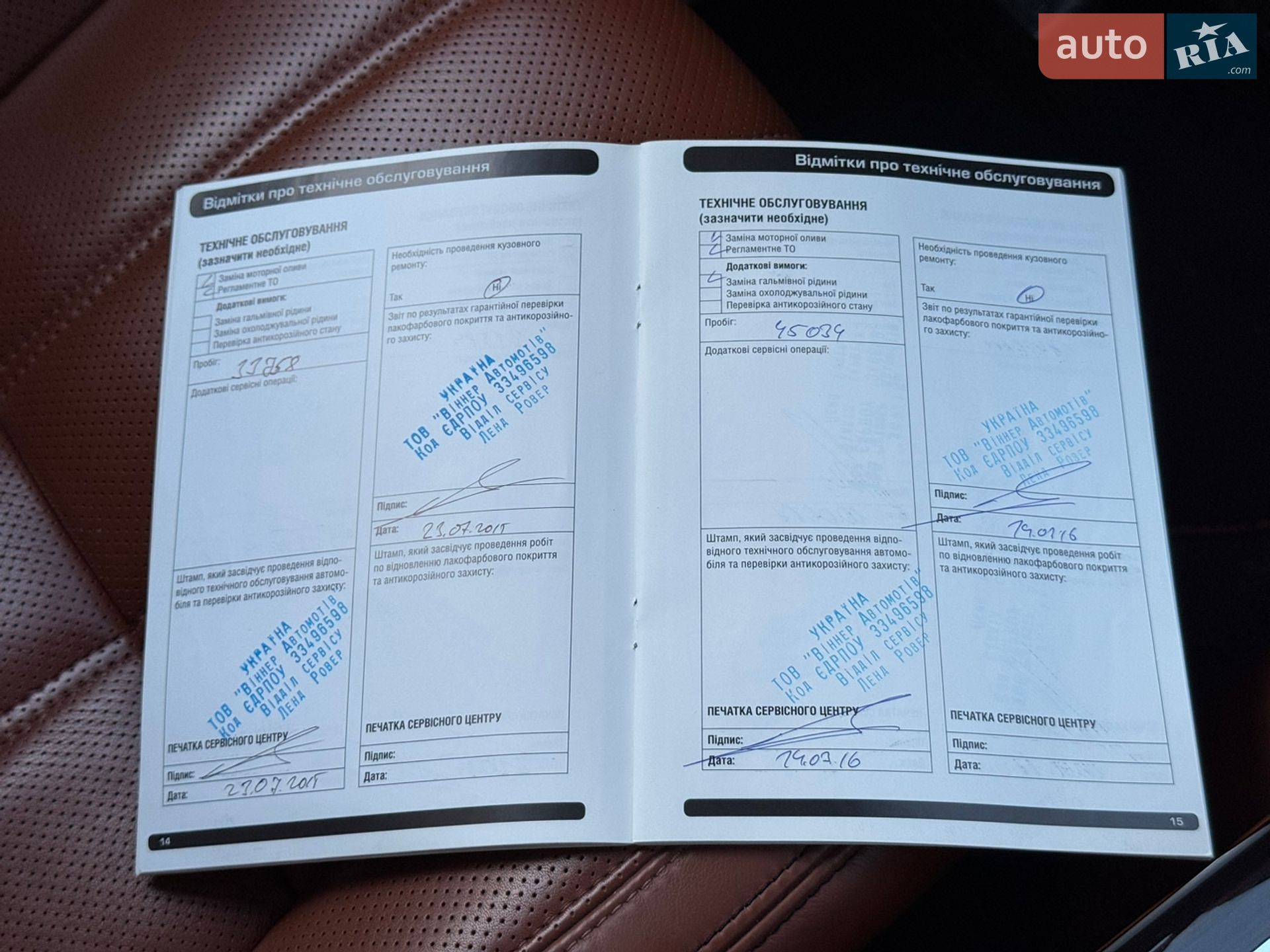 Land Rover Range Rover 2013 VIN SALGA2HF1EA134624 фото оголошення 105 з 141