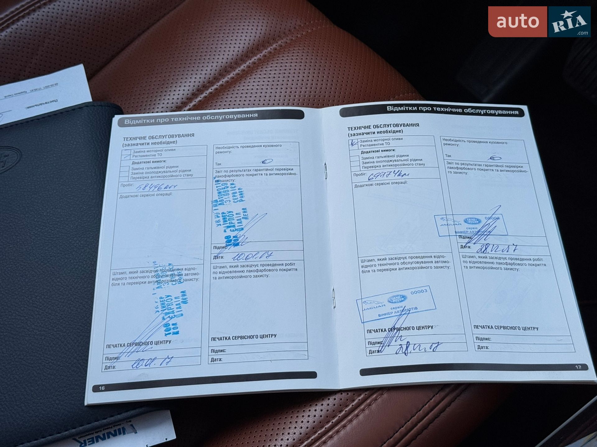 Land Rover Range Rover 2013 VIN SALGA2HF1EA134624 фото оголошення 106 з 141
