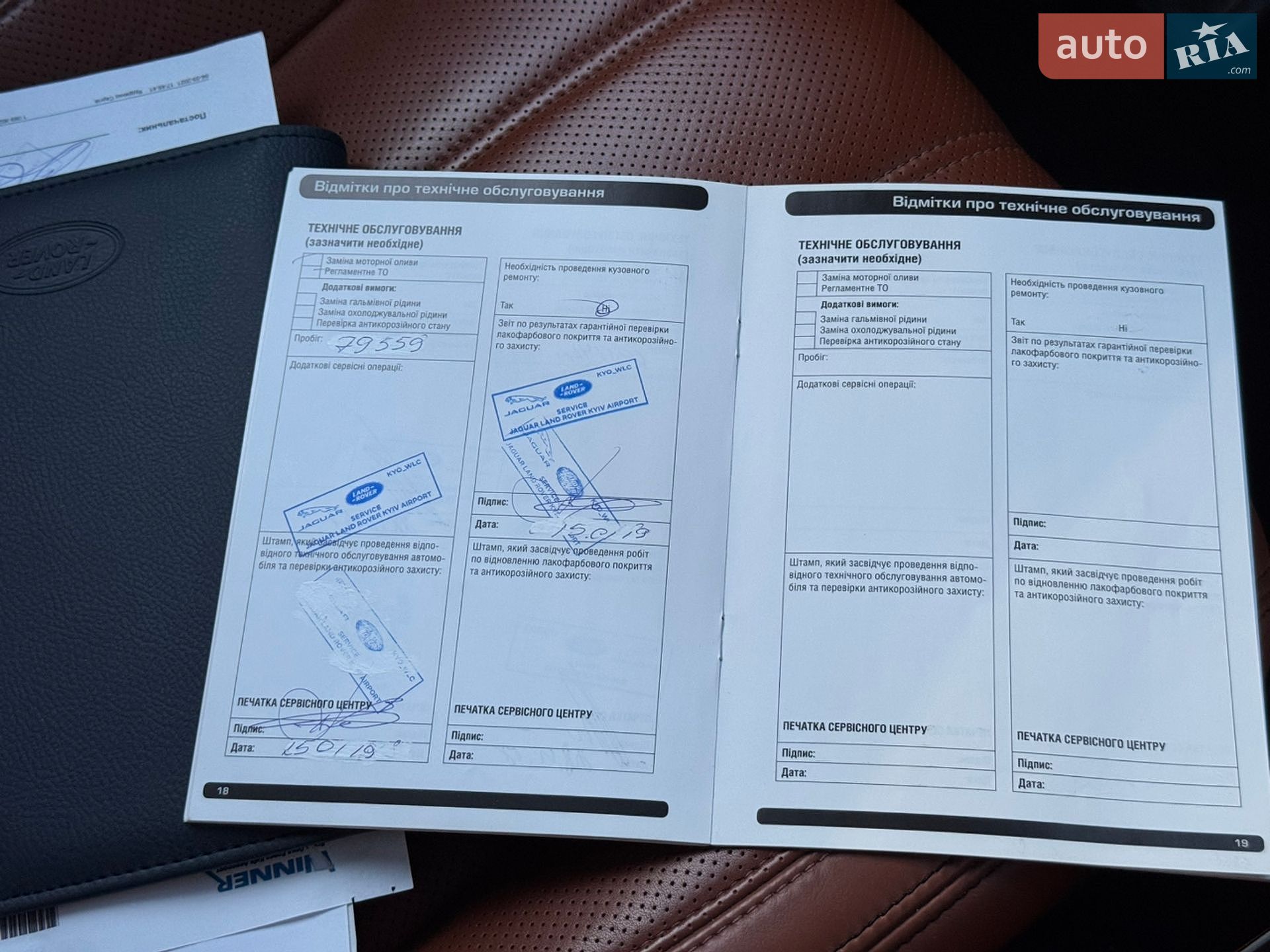 Land Rover Range Rover 2013 VIN SALGA2HF1EA134624 фото оголошення 107 з 141