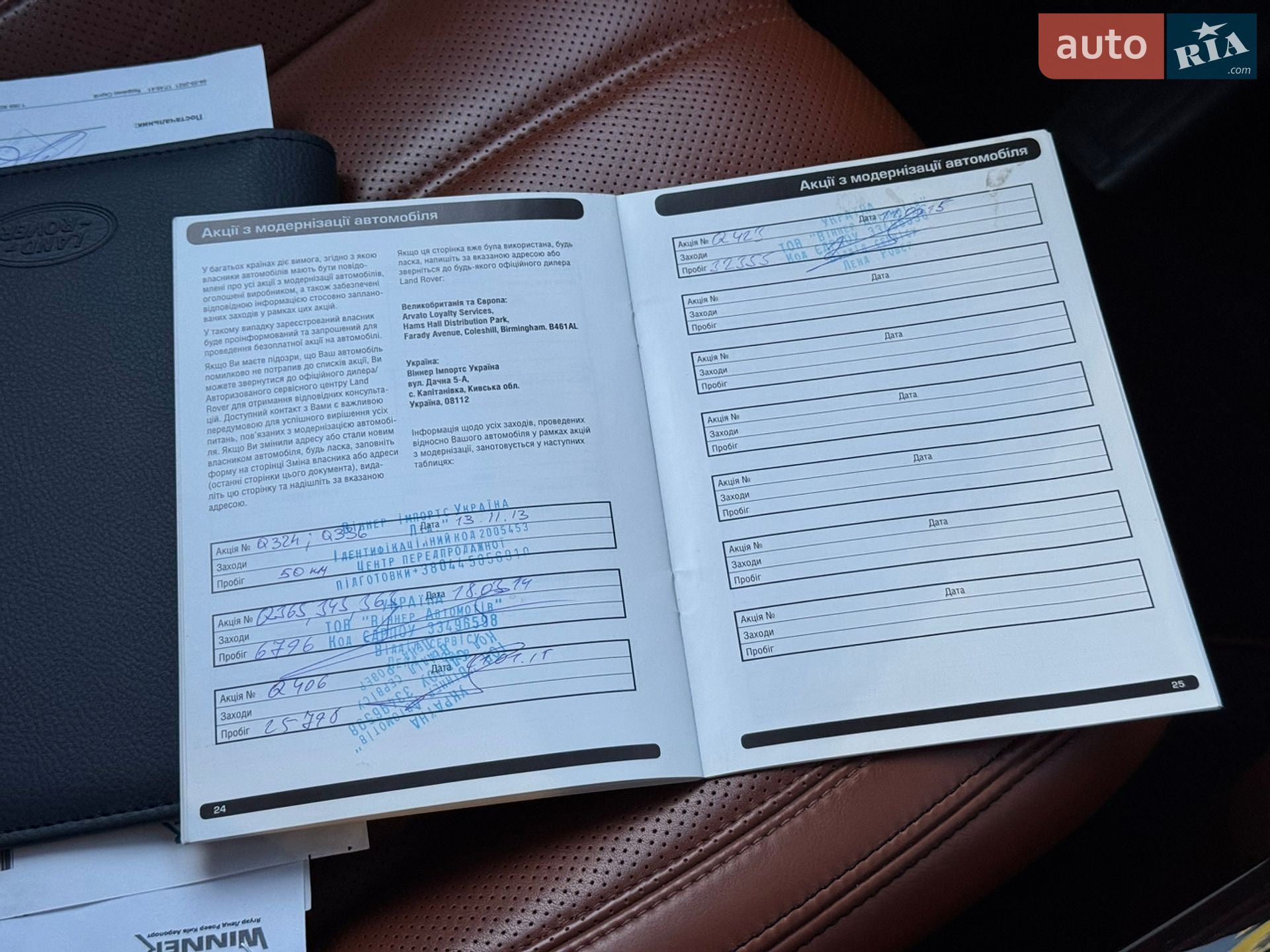 Land Rover Range Rover 2013 VIN SALGA2HF1EA134624 фото оголошення 108 з 141