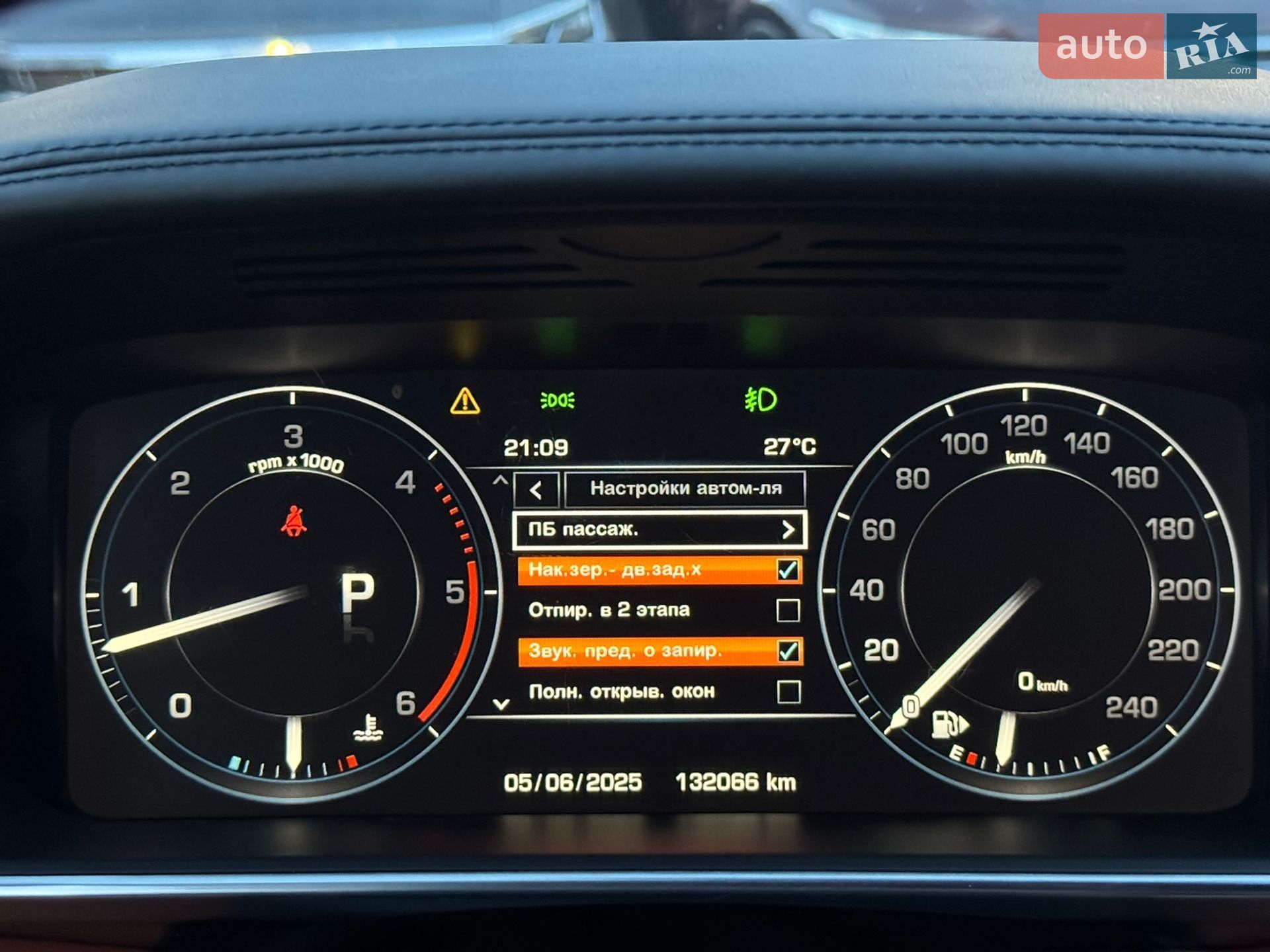 Land Rover Range Rover 2013 VIN SALGA2HF1EA134624 фото оголошення 117 з 141