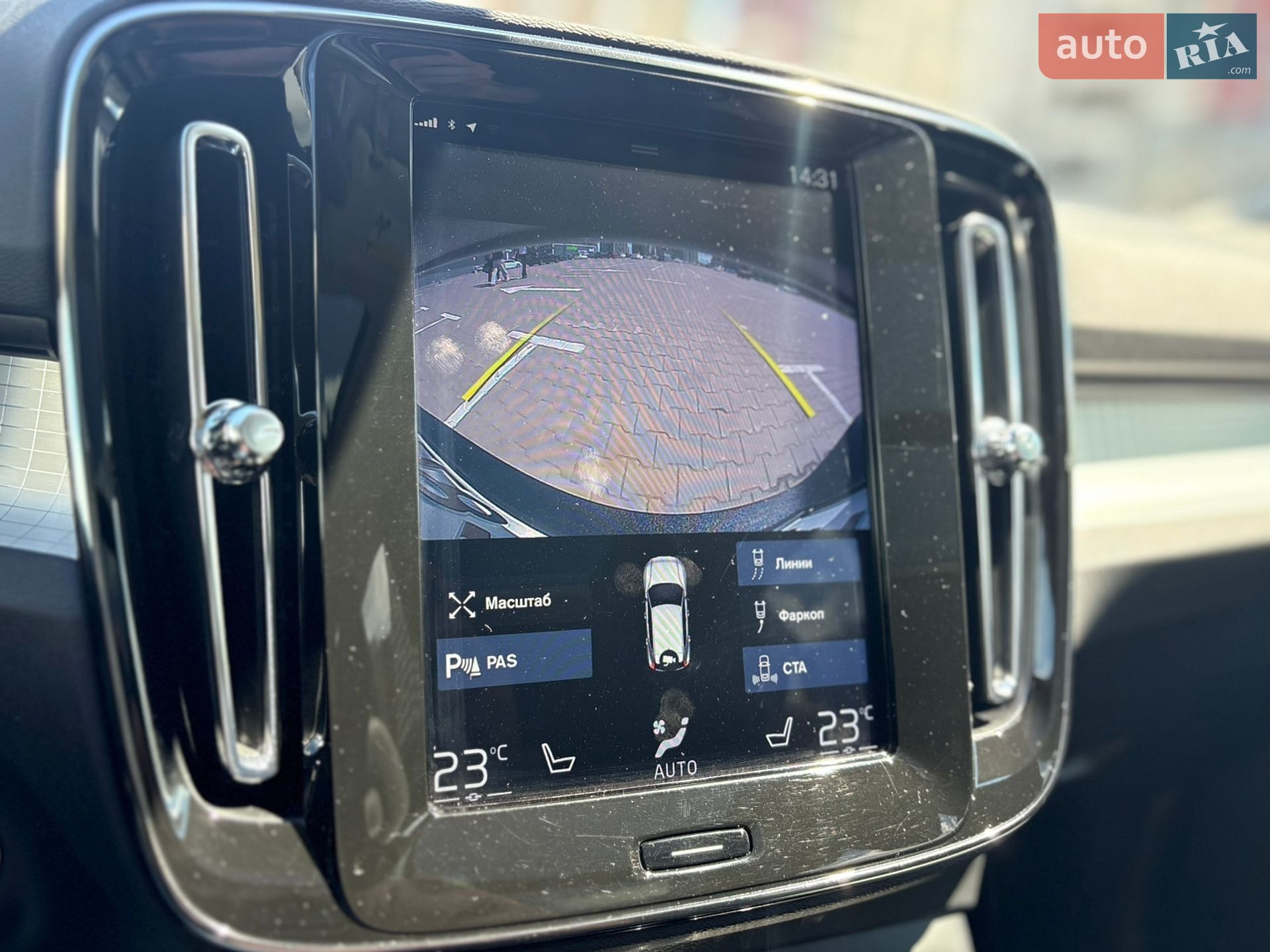Volvo XC40 2020 VIN YV4162UK4L2306828 фото оголошення 24 з 30