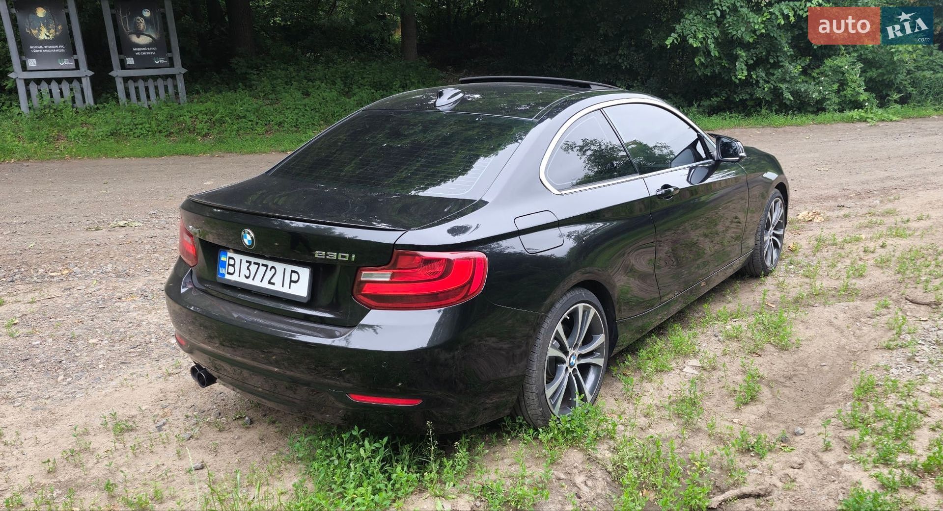 BMW 2 Series 2017 VIN WBA2H9C35HV986908 фото оголошення 6 з 14