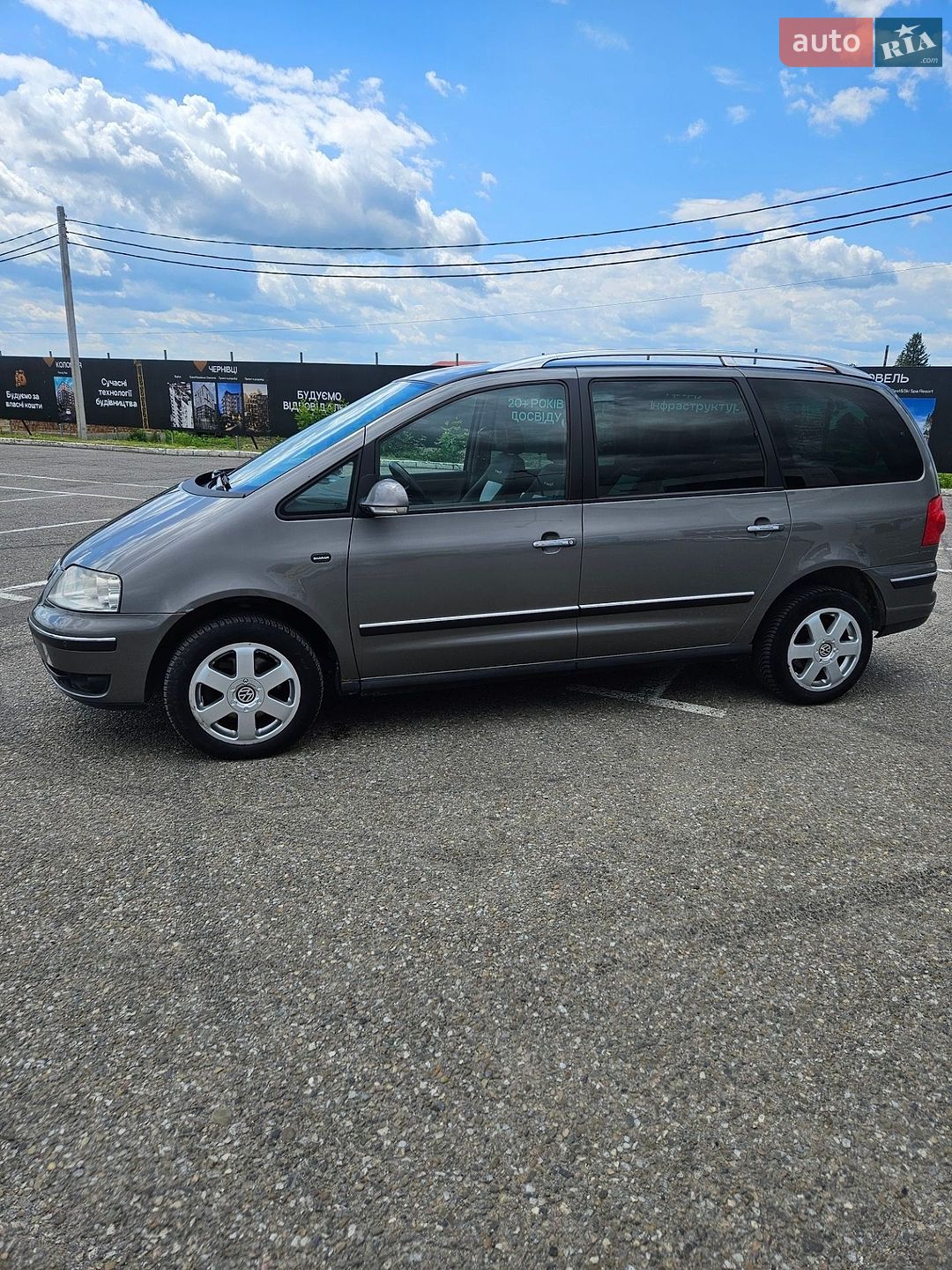 Volkswagen Sharan 2006 VIN WVWZZZ7MZ6V023282 фото оголошення 2 з 16