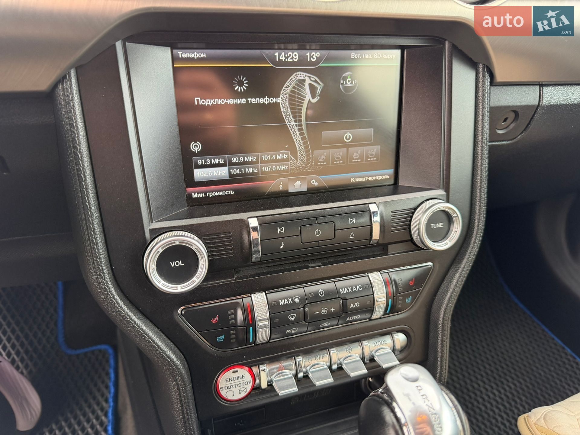 Ford Mustang 2015 VIN 1FA6P8CFXF5369132 фото оголошення 13 з 49