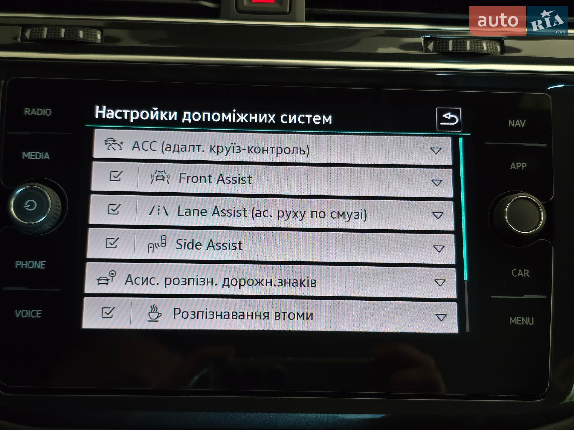 Volkswagen Tiguan 2022 VIN WVGZZZ5NZNW529622 фото оголошення 27 з 97