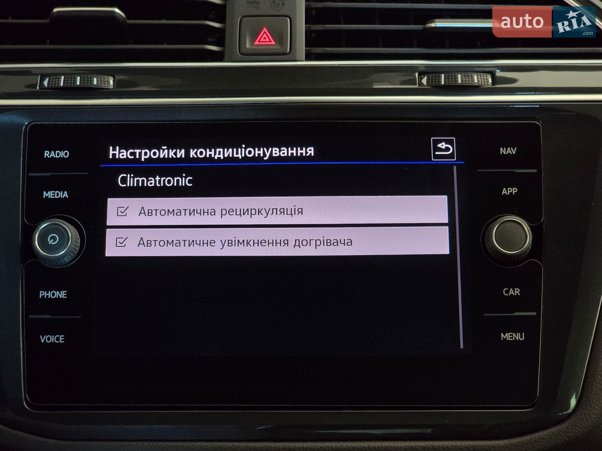 Volkswagen Tiguan 2022 VIN WVGZZZ5NZNW529622 фото оголошення 39 з 97