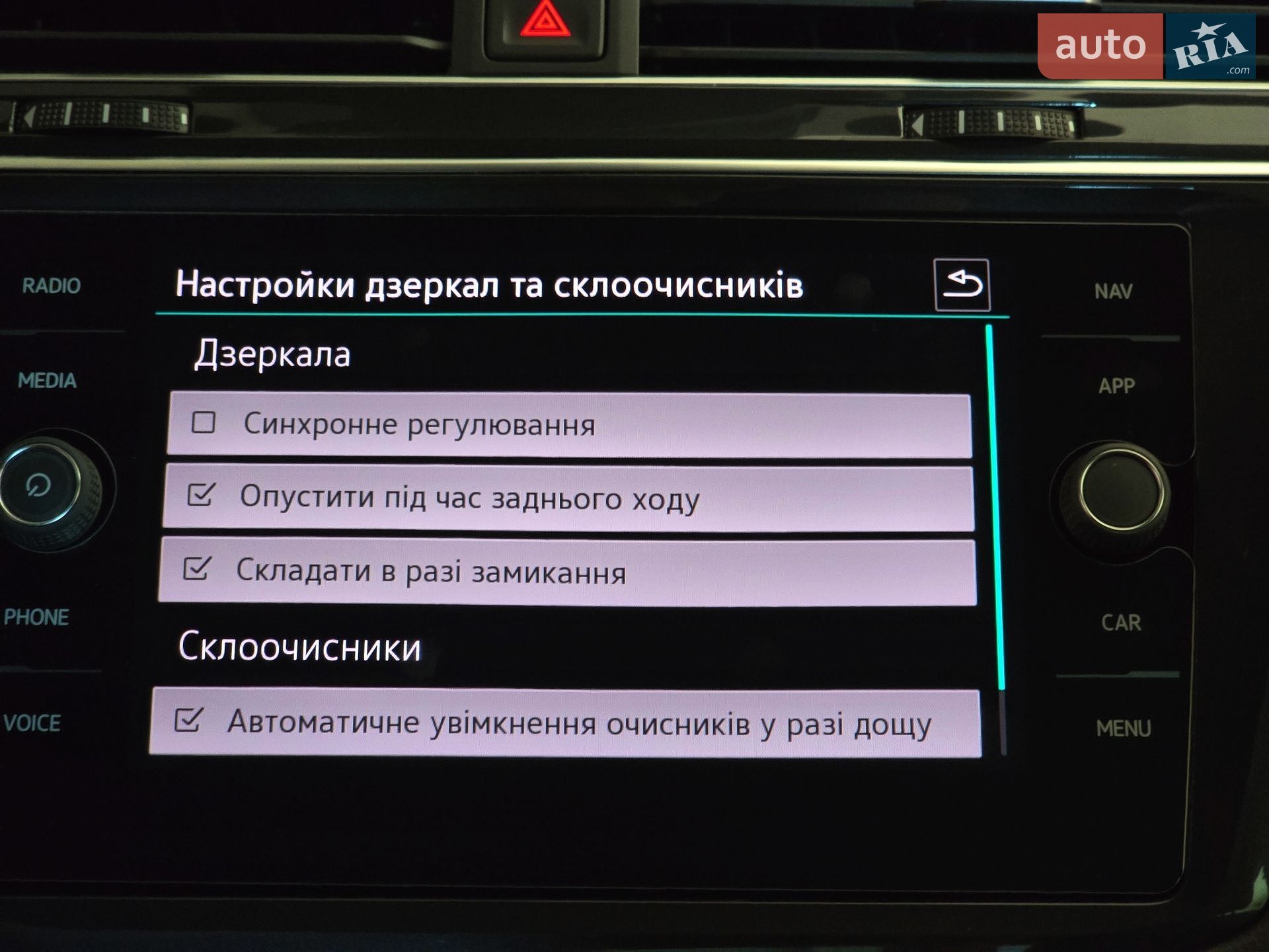 Volkswagen Tiguan 2022 VIN WVGZZZ5NZNW529622 фото оголошення 46 з 97