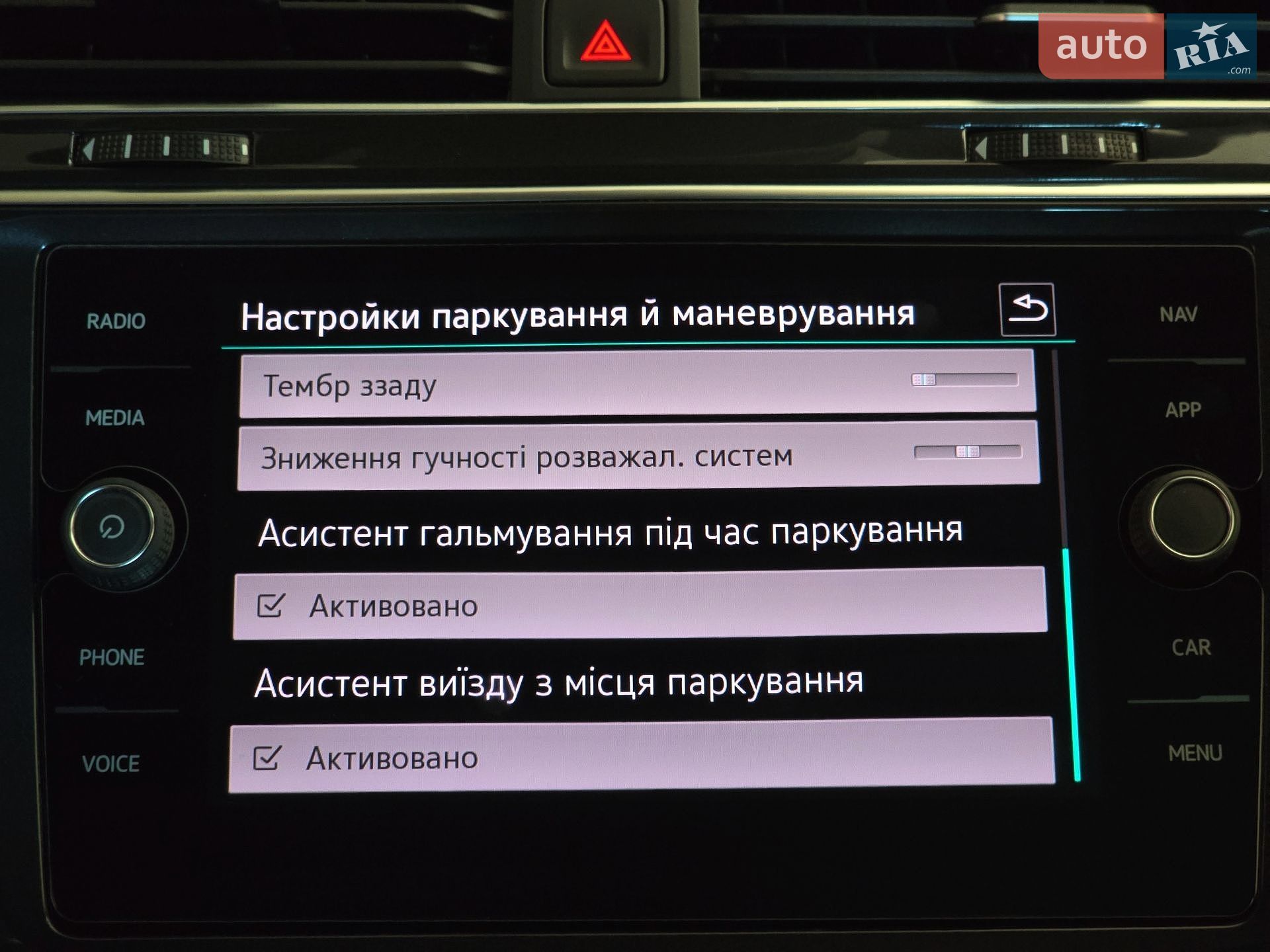 Volkswagen Tiguan 2022 VIN WVGZZZ5NZNW529622 фото оголошення 47 з 97