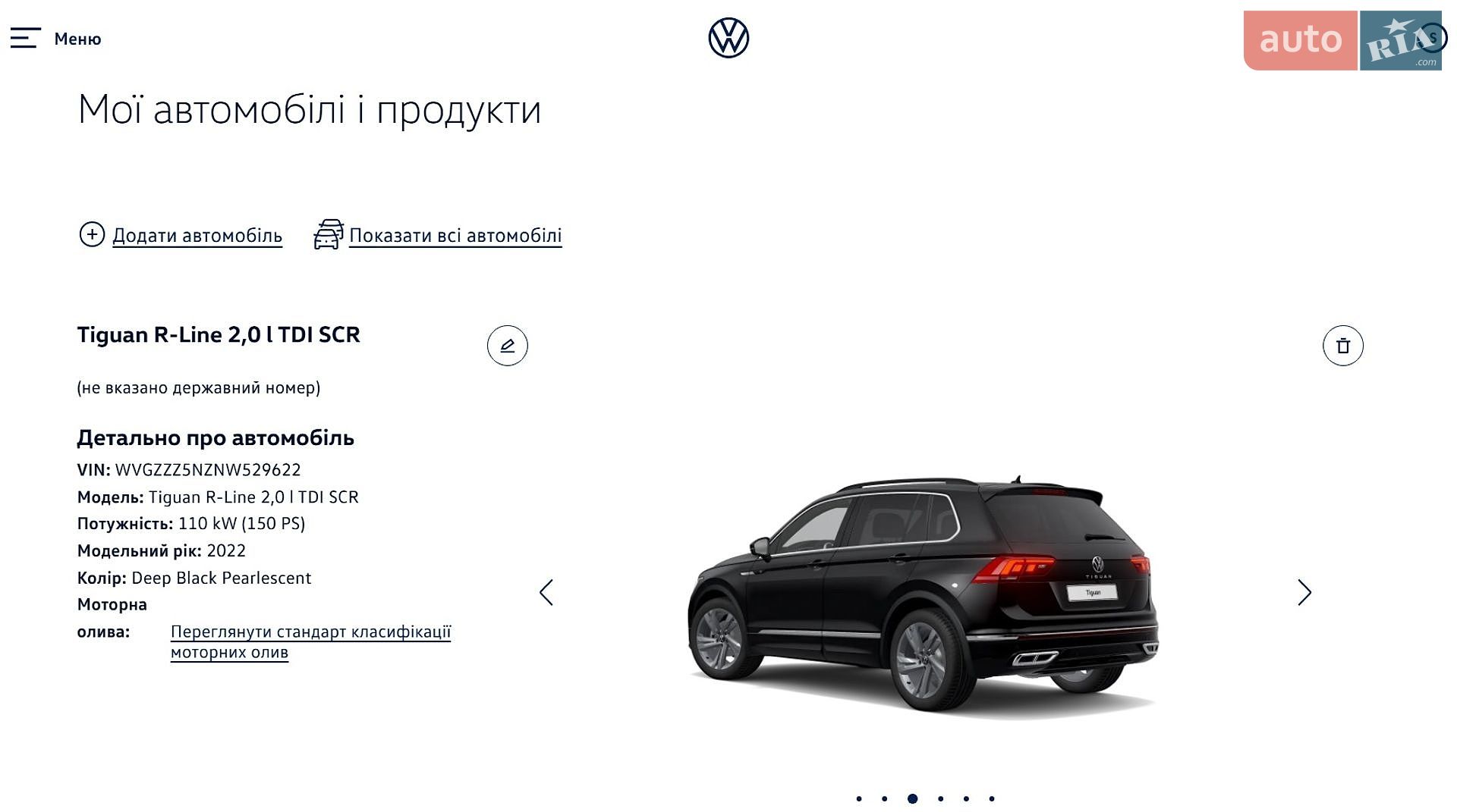 Volkswagen Tiguan 2022 VIN WVGZZZ5NZNW529622 фото оголошення 97 з 97