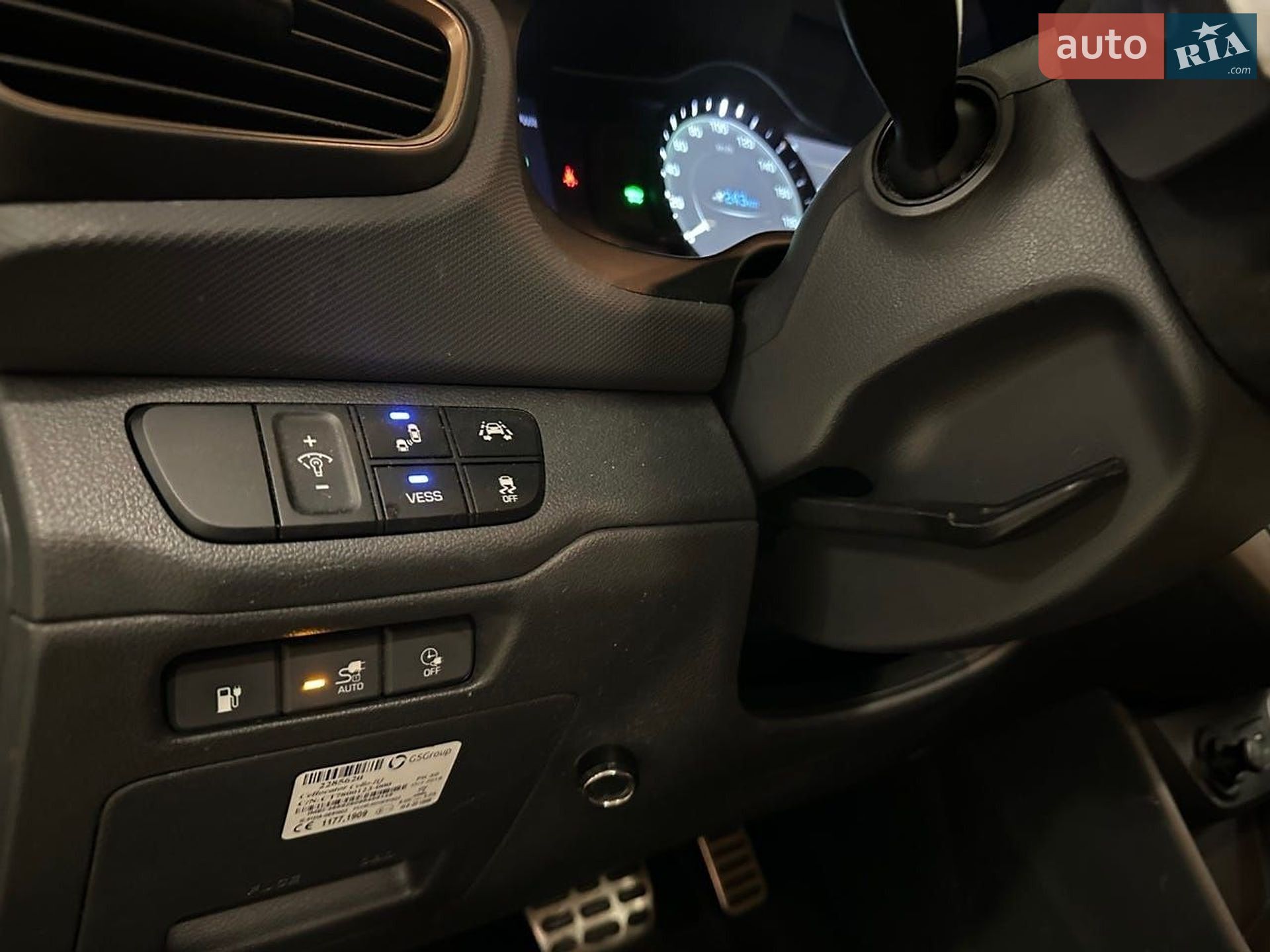 Hyundai Ioniq 2018 VIN KMHC851HFKU042173 фото оголошення 55 з 61