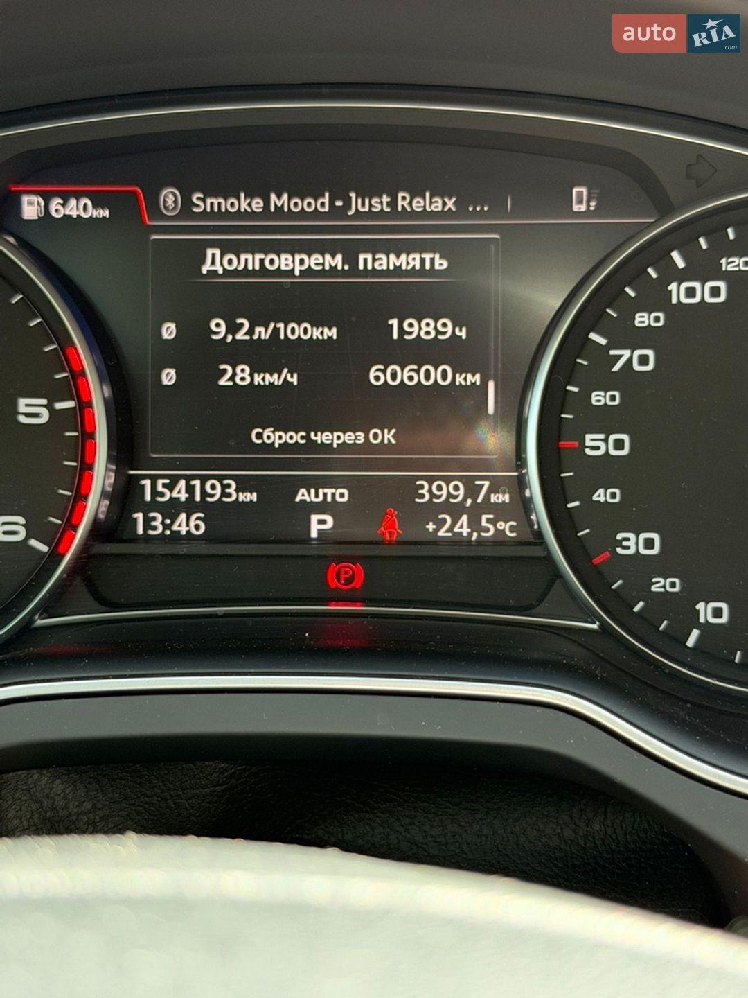 Audi Q7 2016 VIN WAUZZZ4M2HD009301 фото оголошення 22 з 30